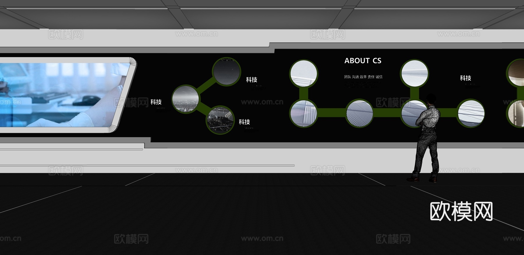 文化墙 企业文化墙 展示墙 VR 展厅 校园文化 教室su模型