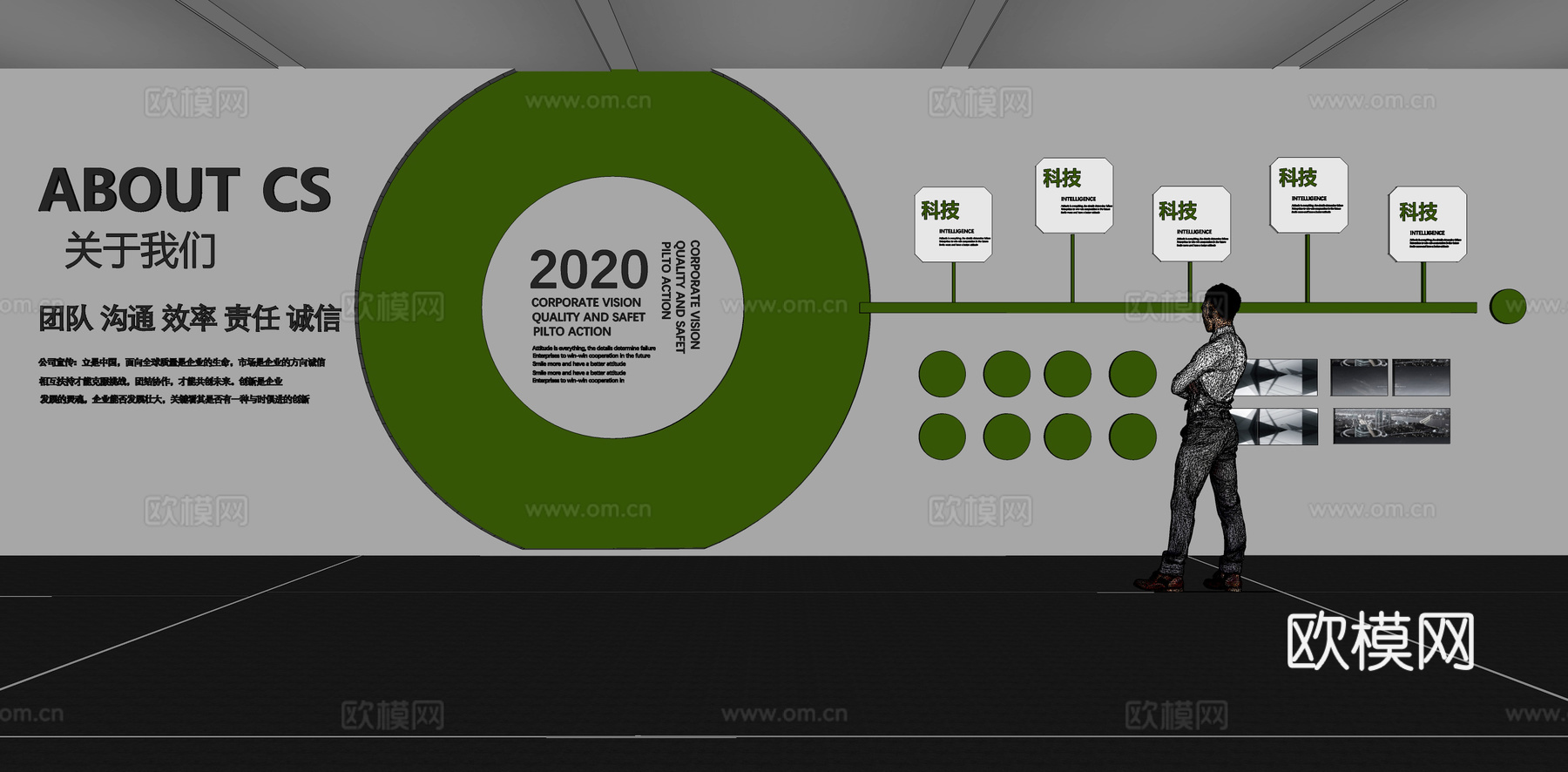 文化墙 企业文化墙 展示墙 VR 展厅 校园文化 教室su模型下载（渲染图2）