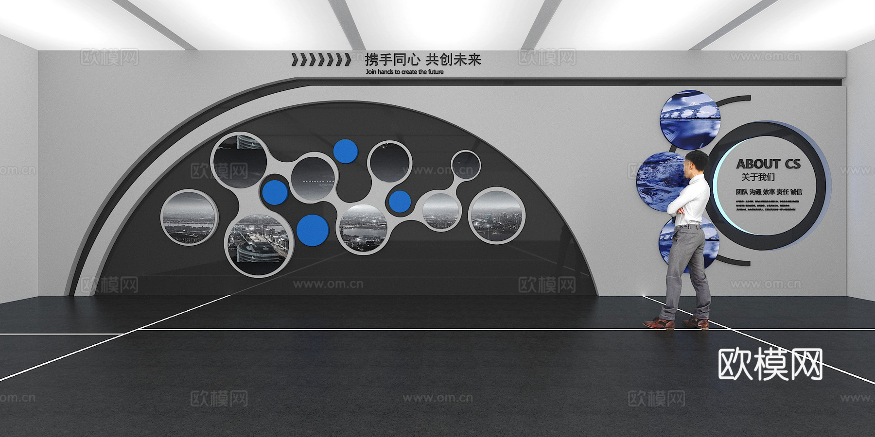 文化墙 企业文化墙 展示墙 VR 展厅 校园文化 教室su模型