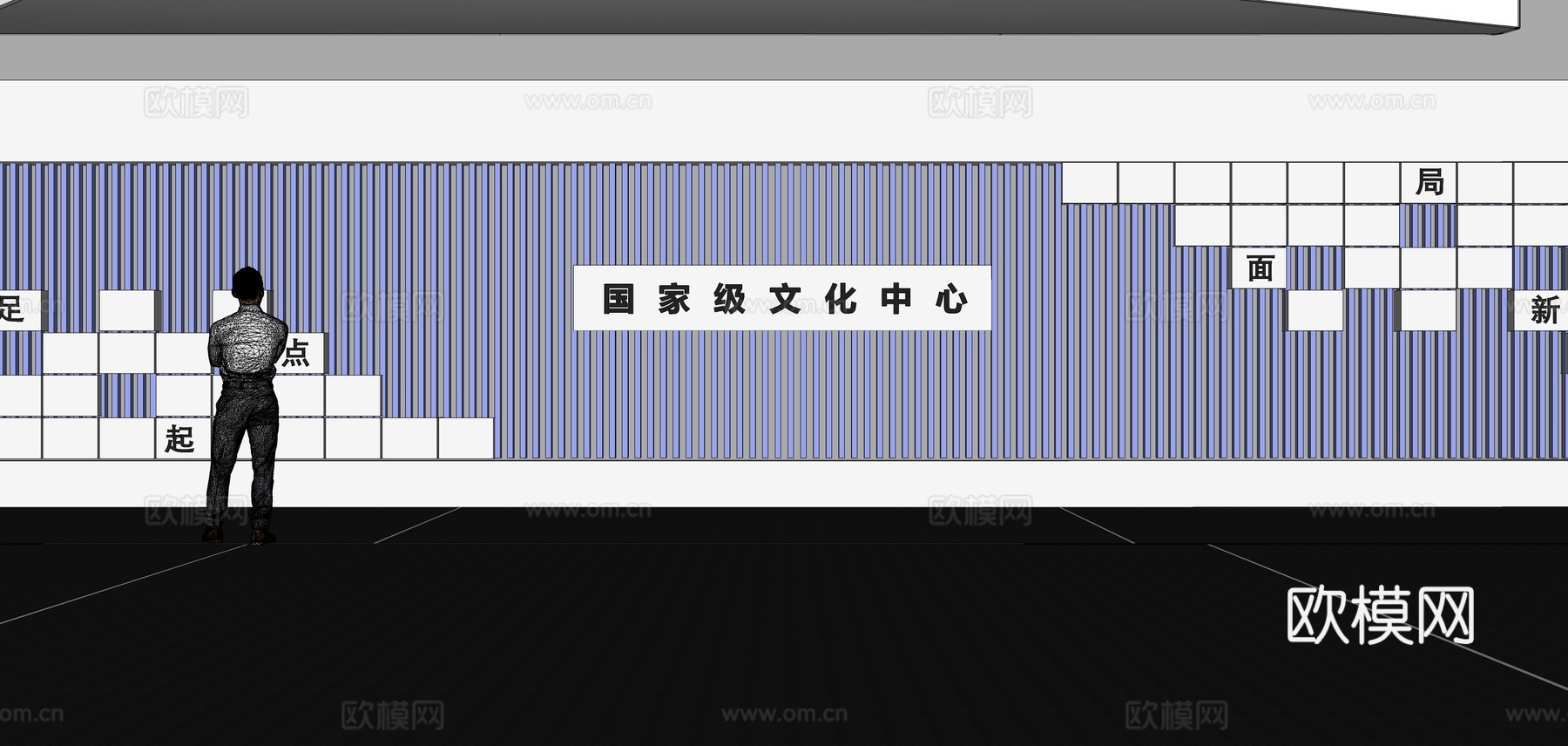 文化墙 企业文化墙 展示墙 主题墙 展厅 校园文化 教室su模型下载（渲染图2）