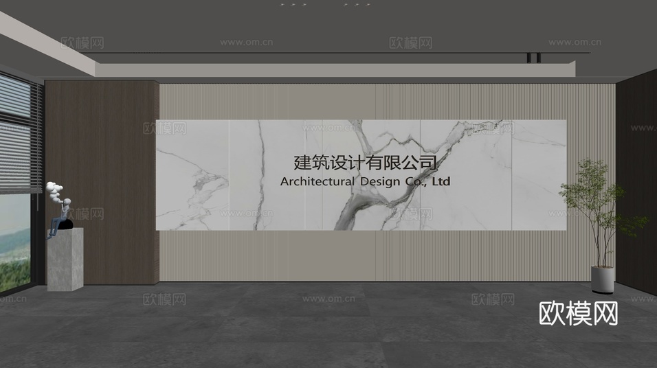 现代前台背景墙 简约背景墙 前台接待区背景墙 公司前台背景墙su模型下载(渲染图2)