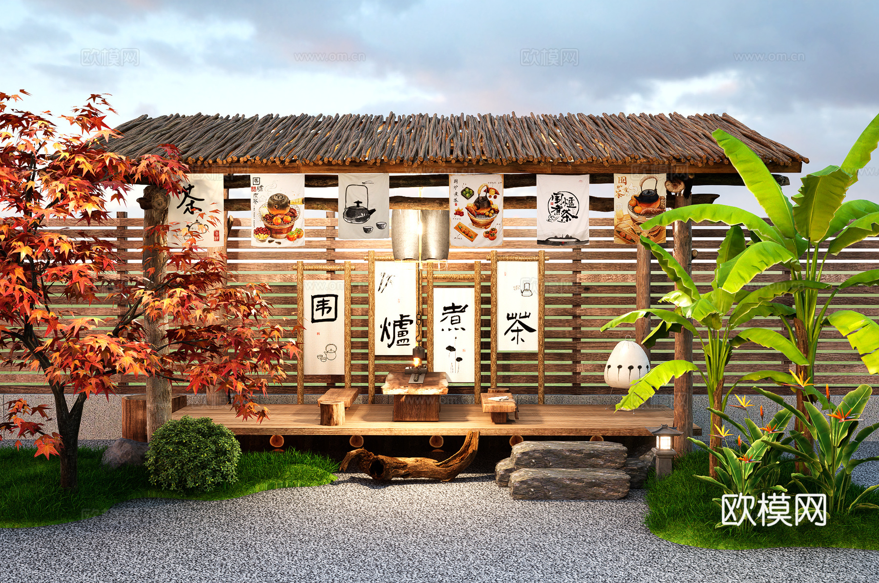 现代庭院小品 茅草屋 围炉煮茶 户外茶桌椅 茅草屋檐su模型