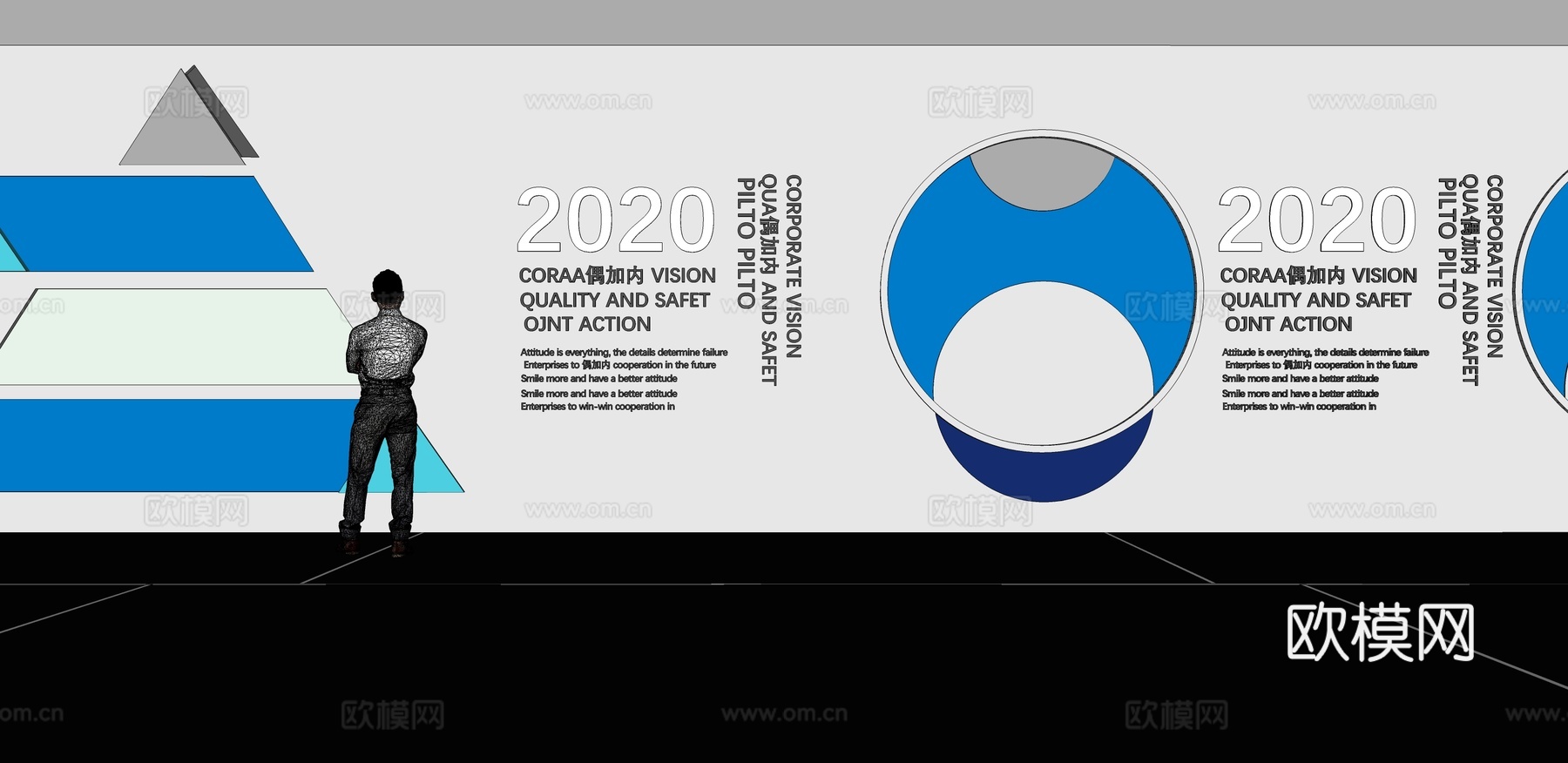 文化墙 企业文化墙 展示墙  展厅 校园文化 走廊  教室su模型下载（渲染图2）