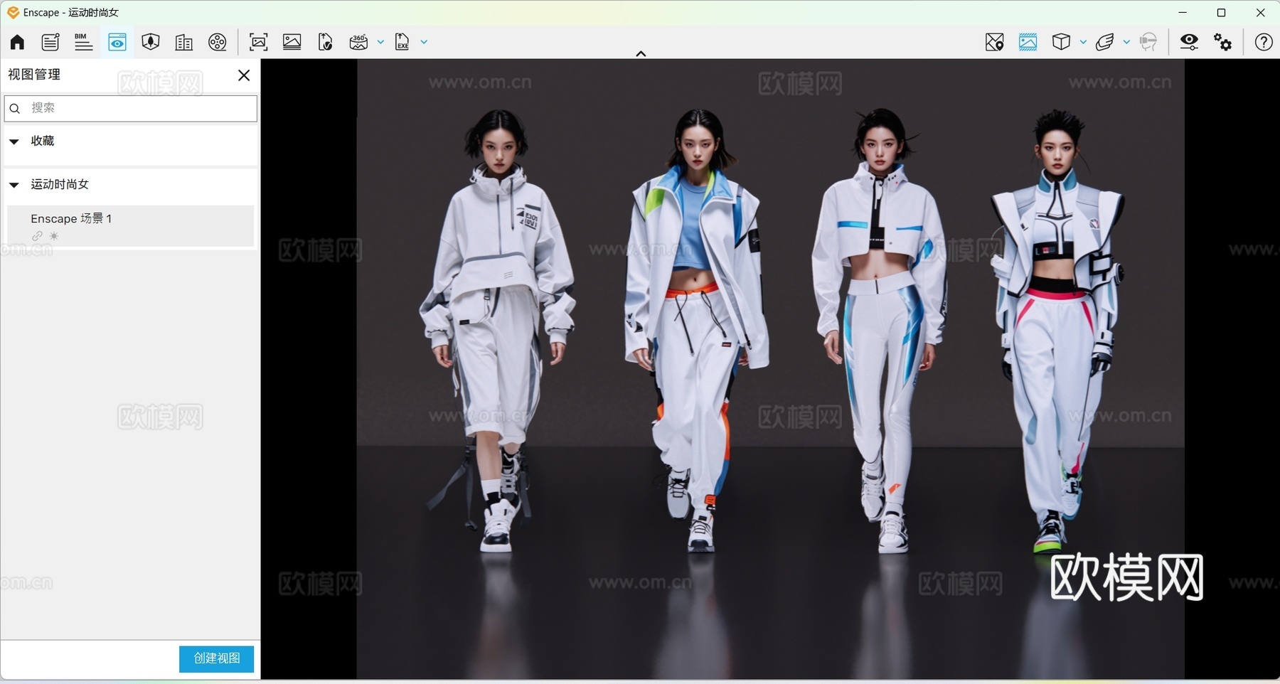 2D现代人物 时尚休闲模特 时尚美女 T台走秀 时装秀su模型