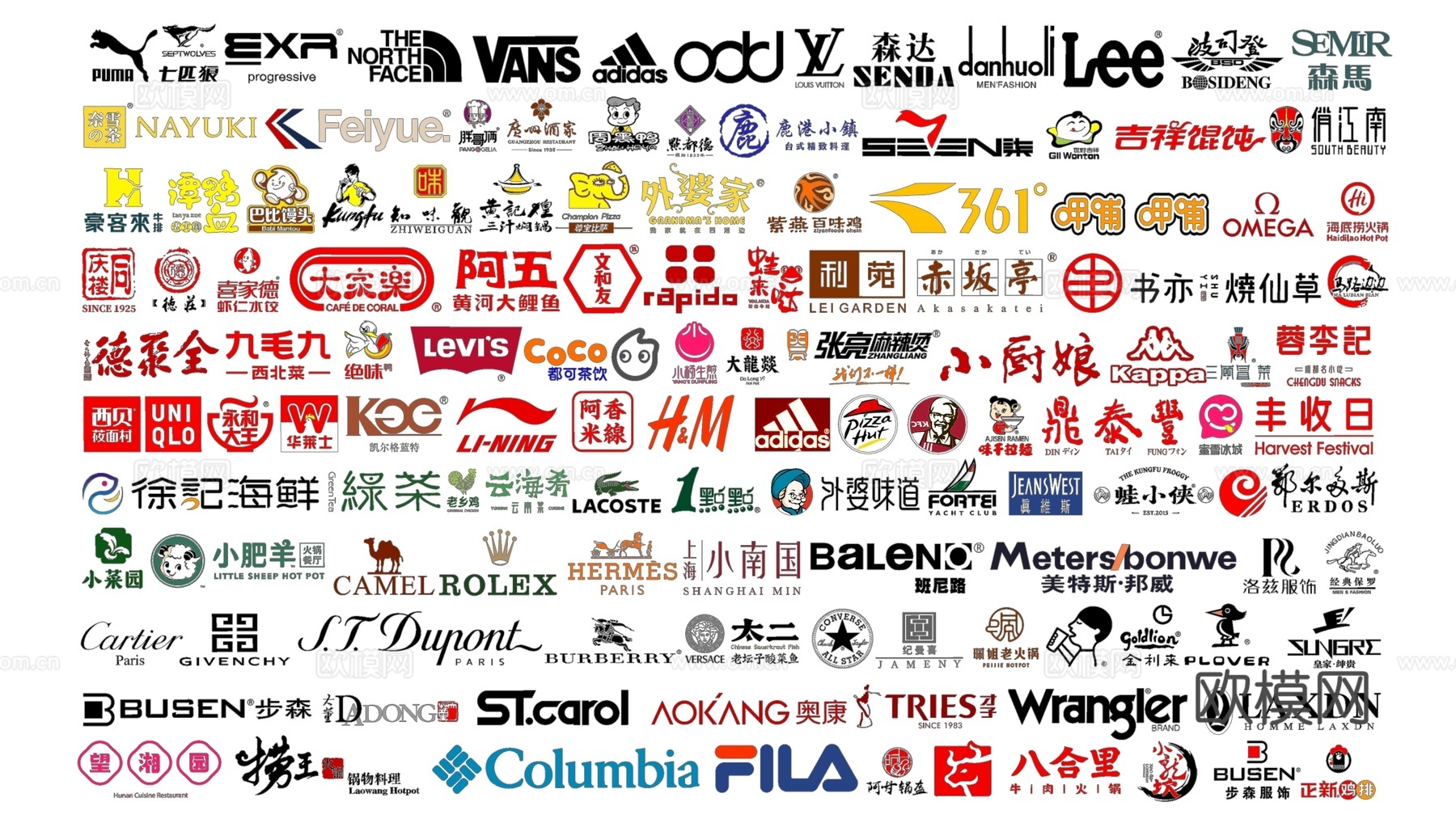 现代店铺招牌 店面店招 商业街招牌 广告灯箱su模型