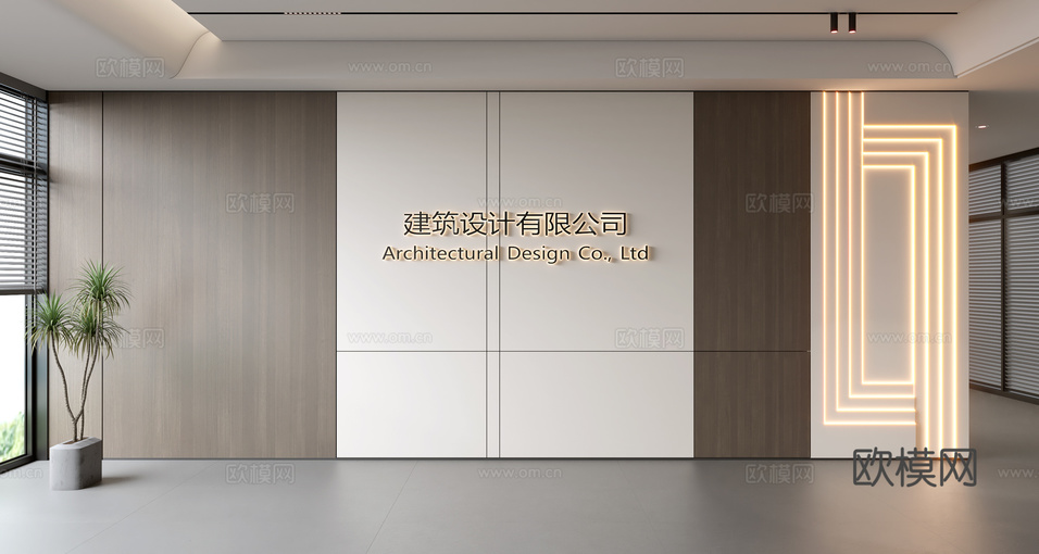 现代前台背景墙 简约背景墙 前台接待区背景墙 公司前台背景墙su模型下载(渲染图1)