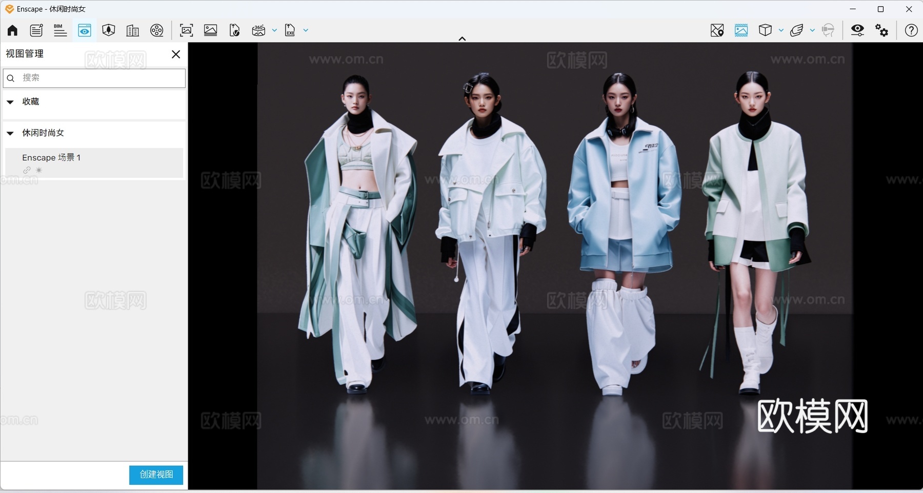 2D现代人物 时尚休闲模特 时尚美女 T台走秀 时装秀su模型