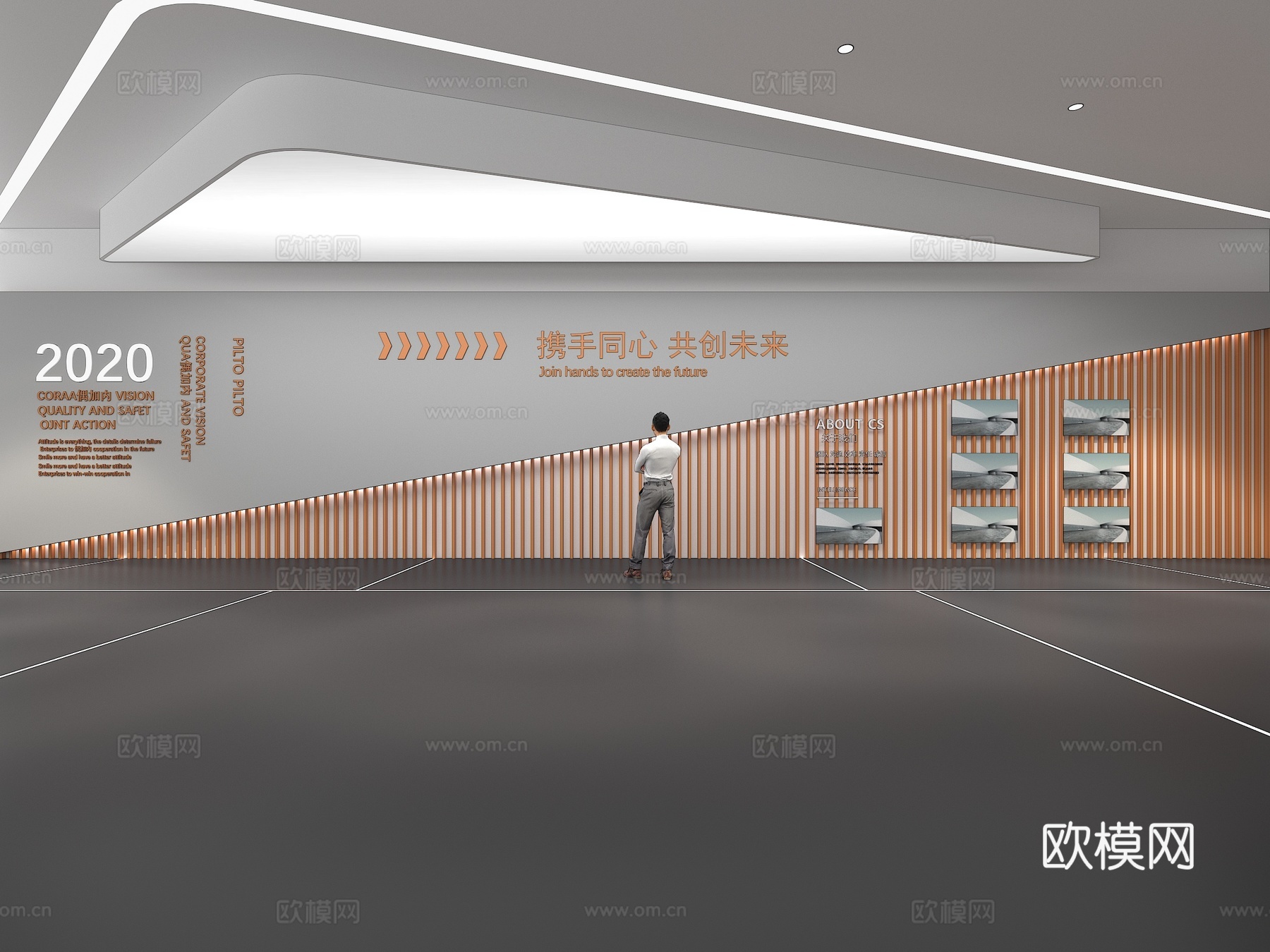 文化墙 企业文化墙 展示墙  展厅 校园文化 走廊  教室su模型下载（渲染图1）