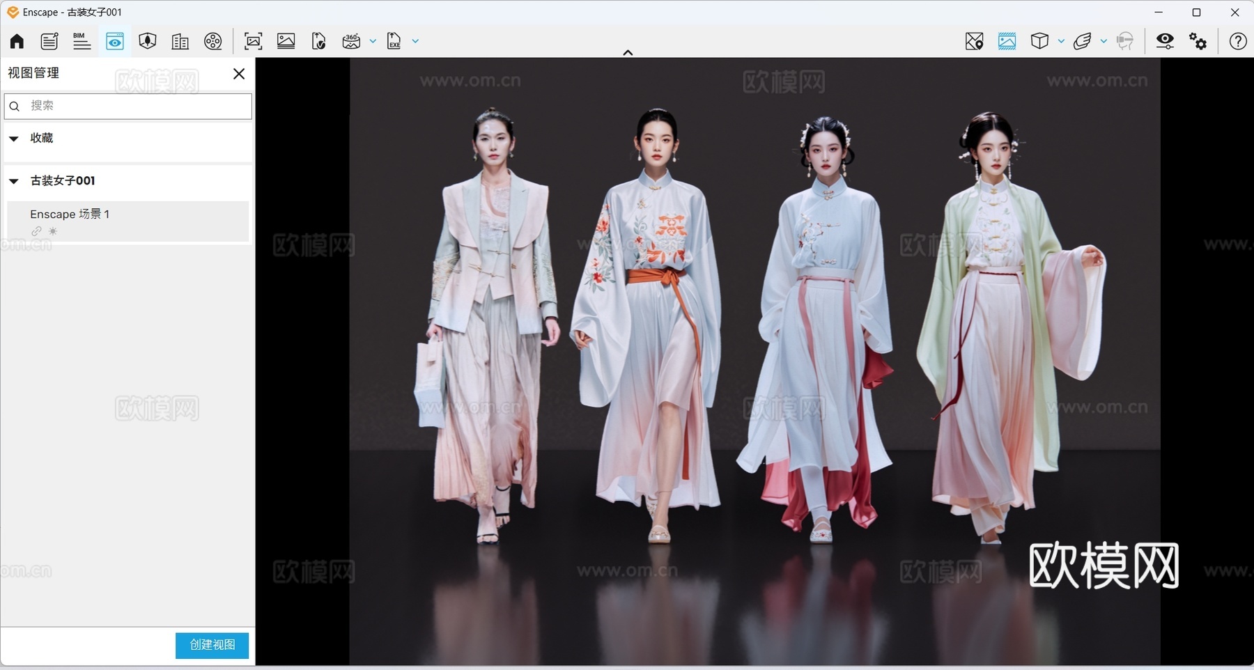 PS免抠古装人物 古装美女 古典美人 汉服走秀 汉服模特su模型