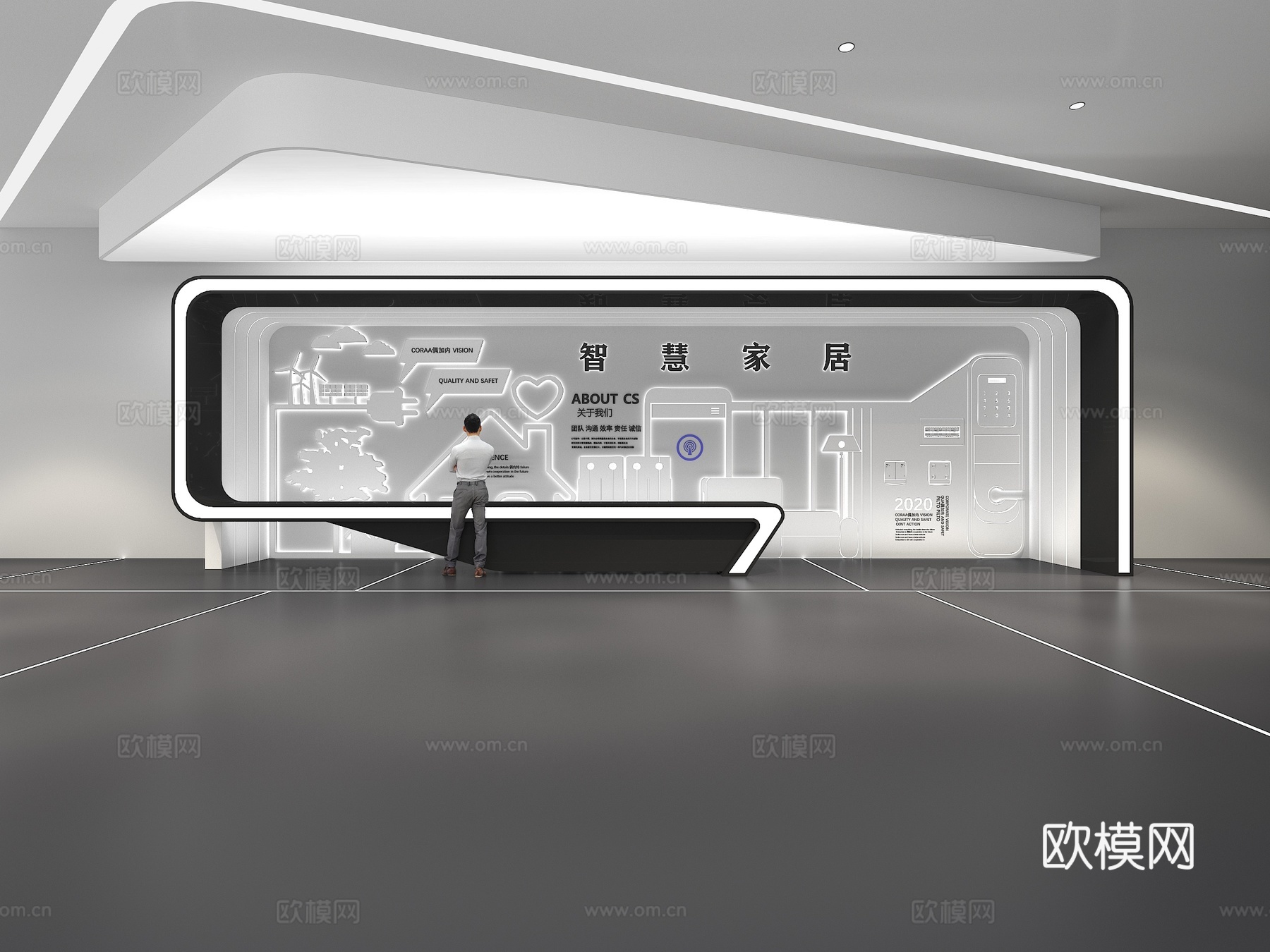 文化墙 企业文化墙 展示墙  展厅 校园文化 智慧家  教室su模型下载（渲染图1）