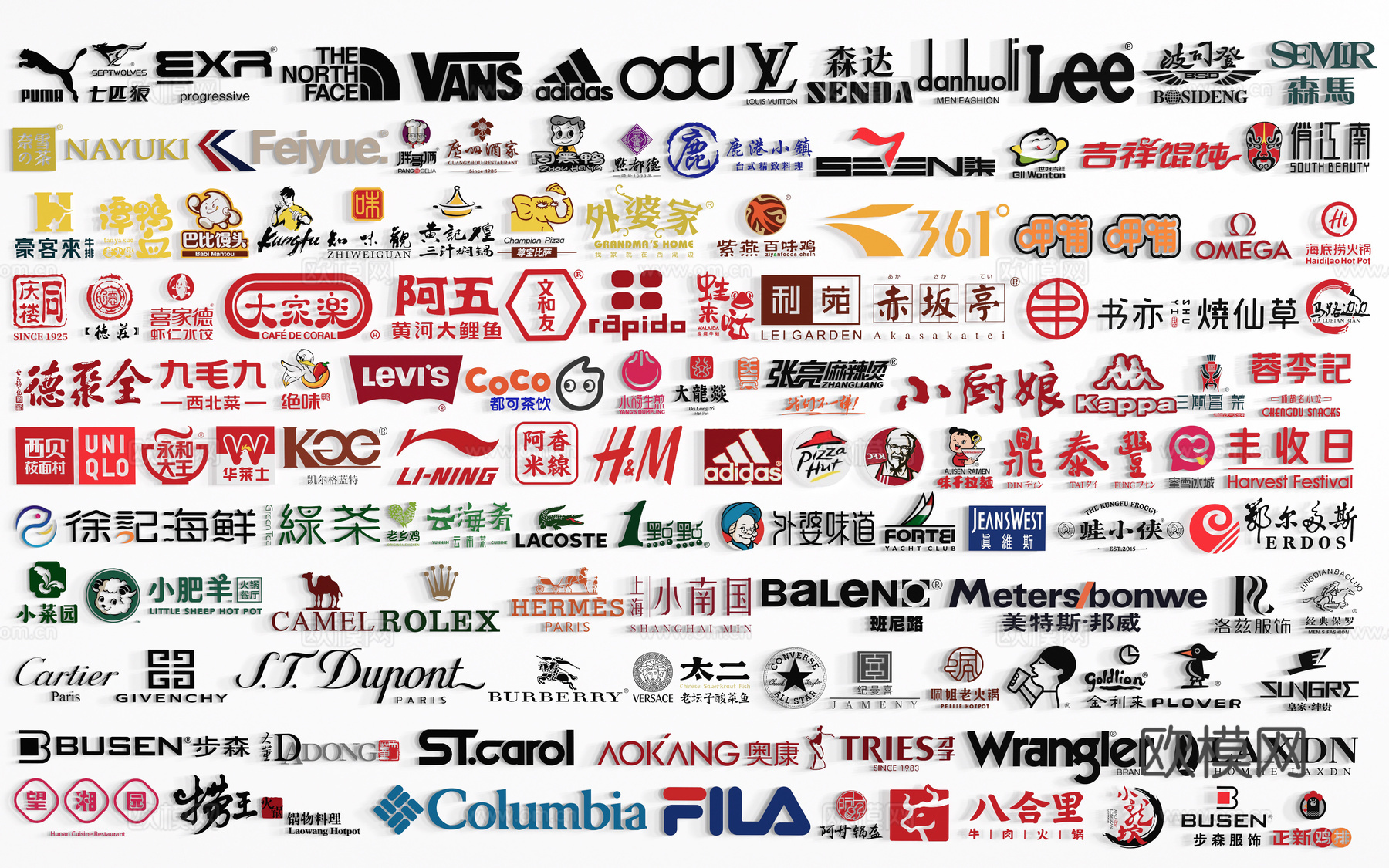 现代店铺招牌 店面店招 商业街招牌 广告灯箱su模型