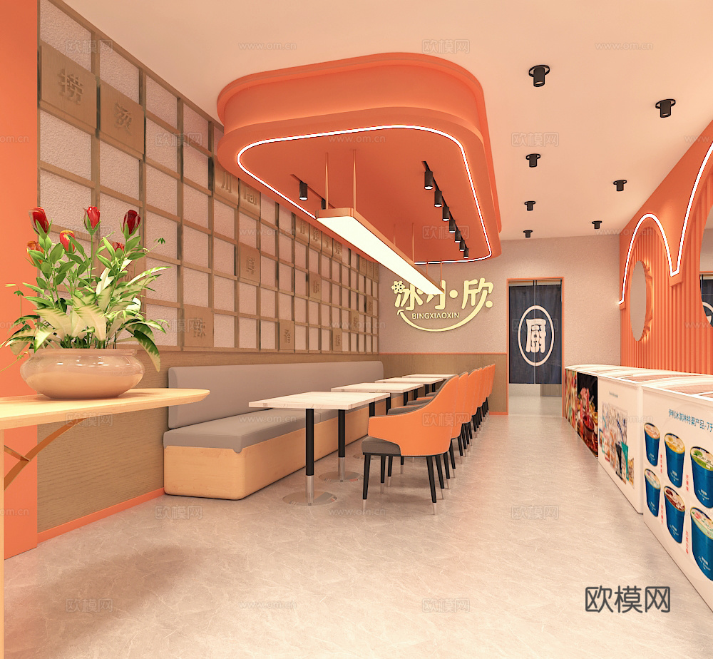 火锅店3d模型