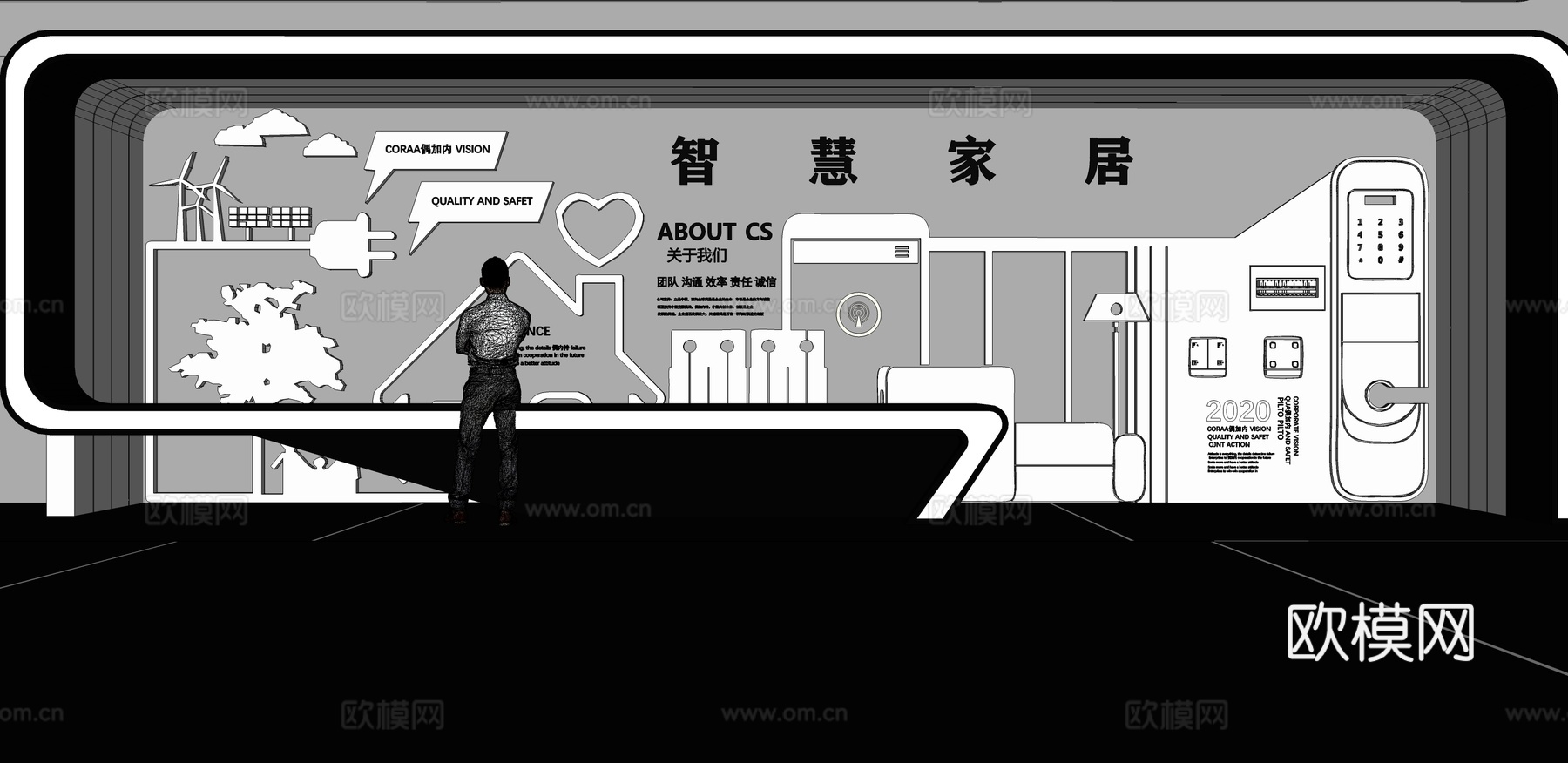 文化墙 企业文化墙 展示墙  展厅 校园文化 智慧家  教室su模型下载（渲染图2）