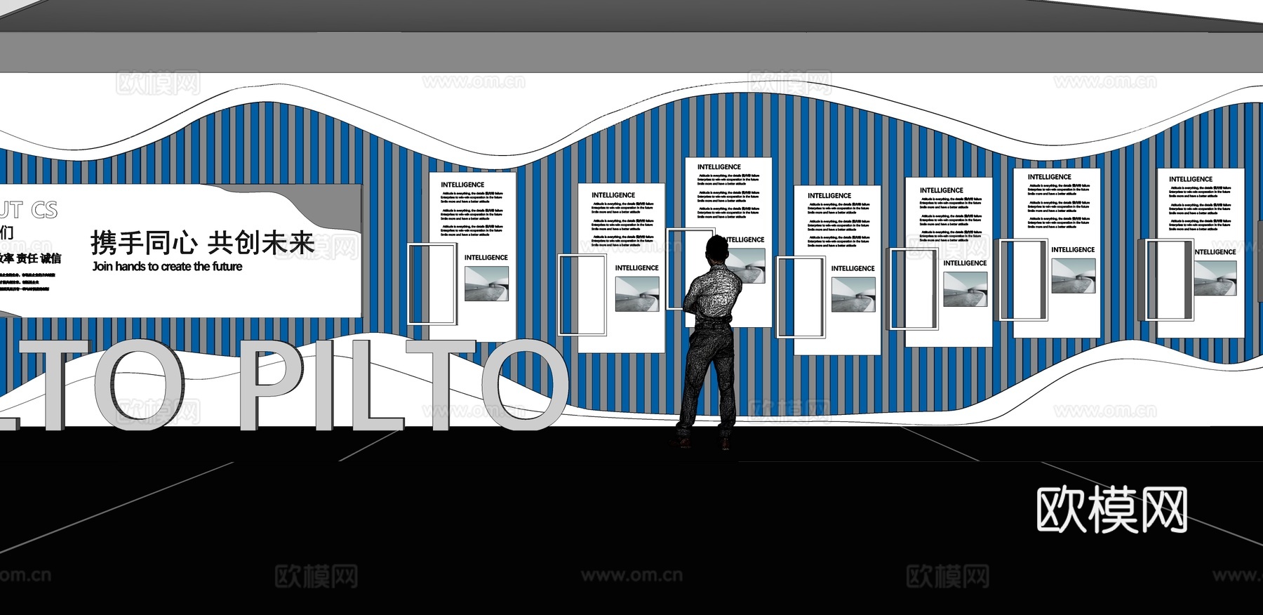 文化墙 企业文化墙 展示墙  展厅 校园文化 走廊  教室su模型下载（渲染图2）