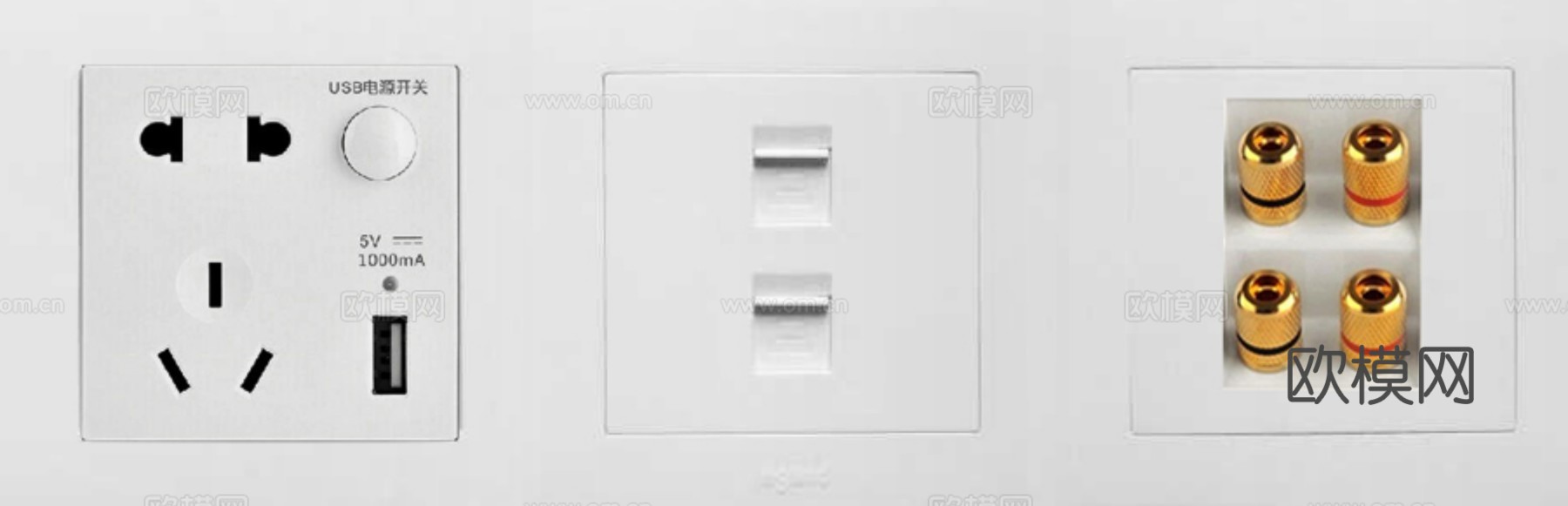 开关面板 插座下载