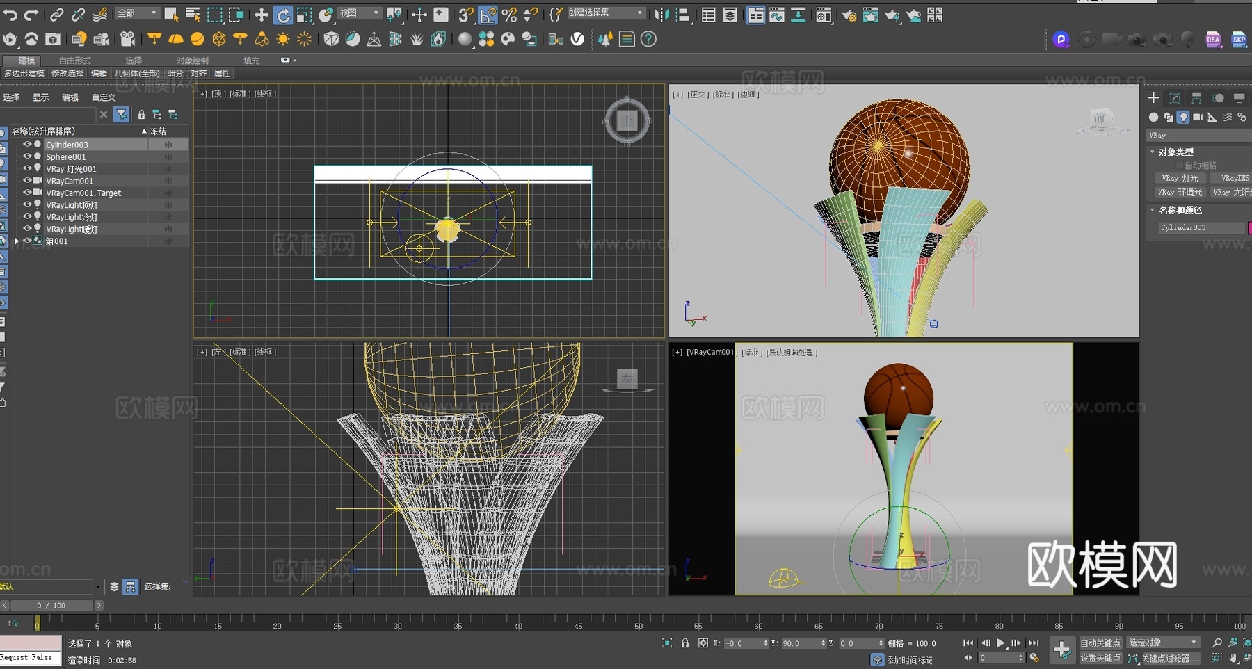 篮球雕塑3d模型