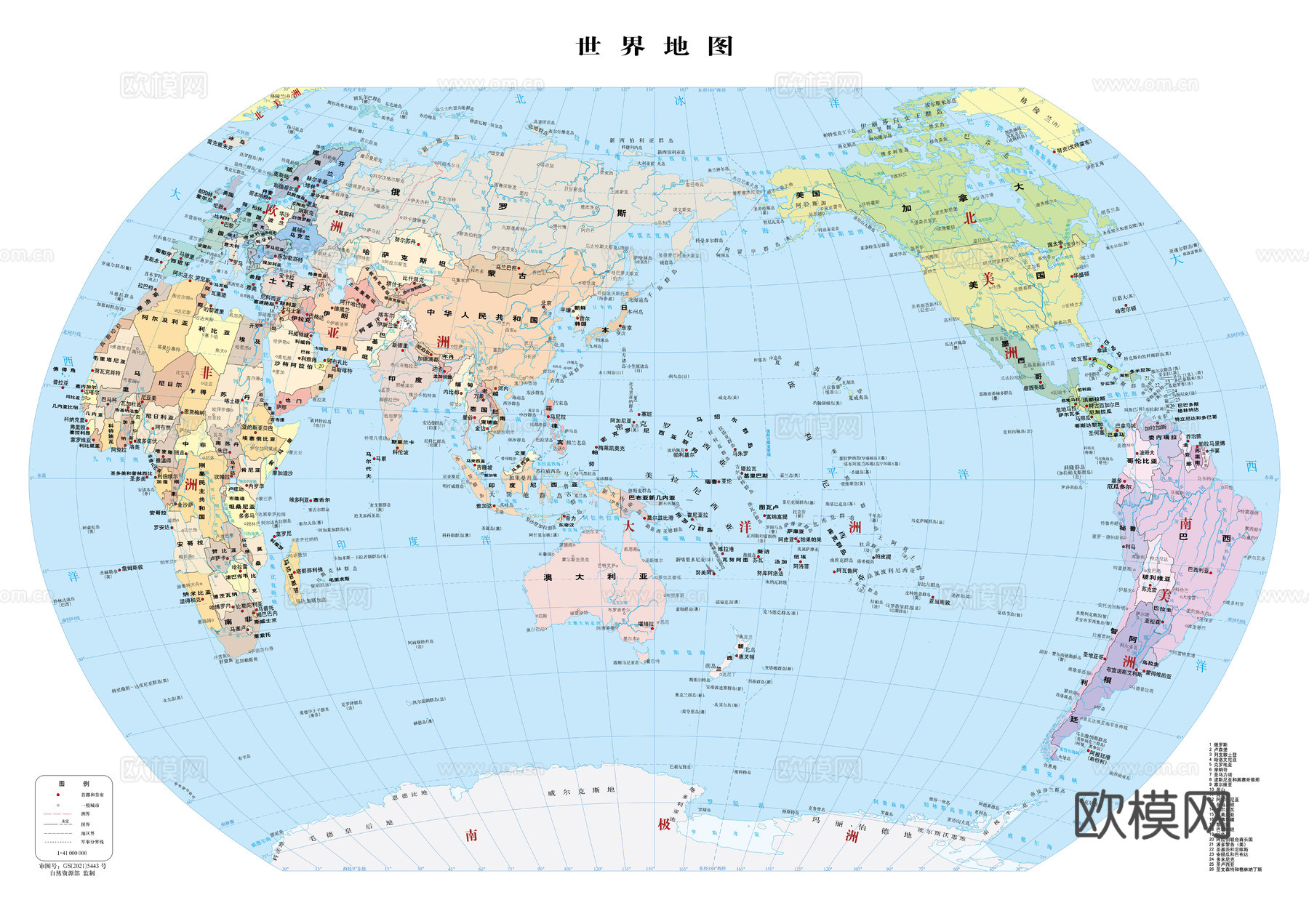 世界地图 地图 装饰地图 地球仪 9k超高清