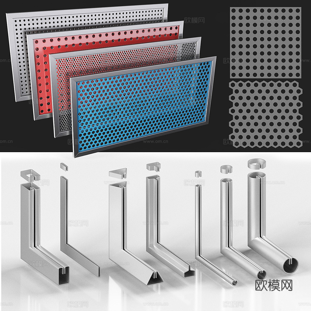 多孔筛网（Rv、Rg）和型材3d模型