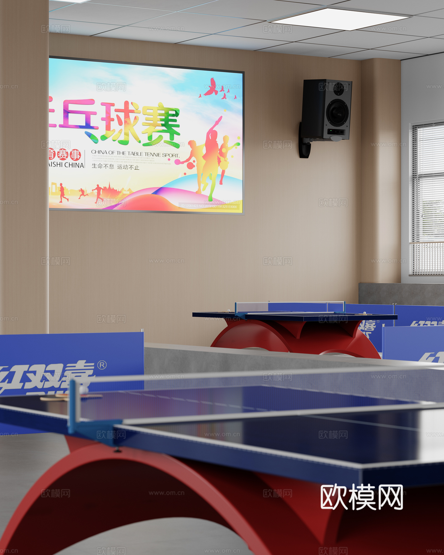 现代兵乓球室3d模型