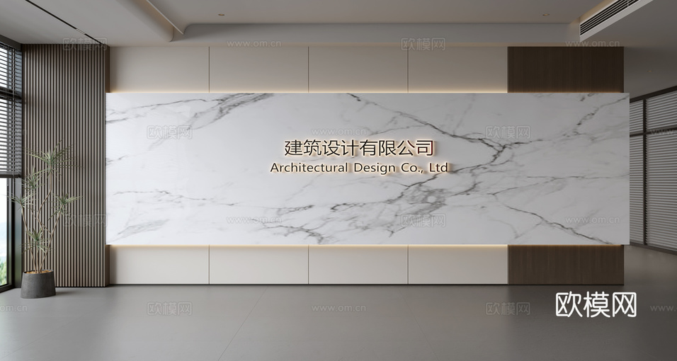 现代前台背景墙 简约背景墙 前台接待区背景墙 公司前台背景墙su模型下载(渲染图1)