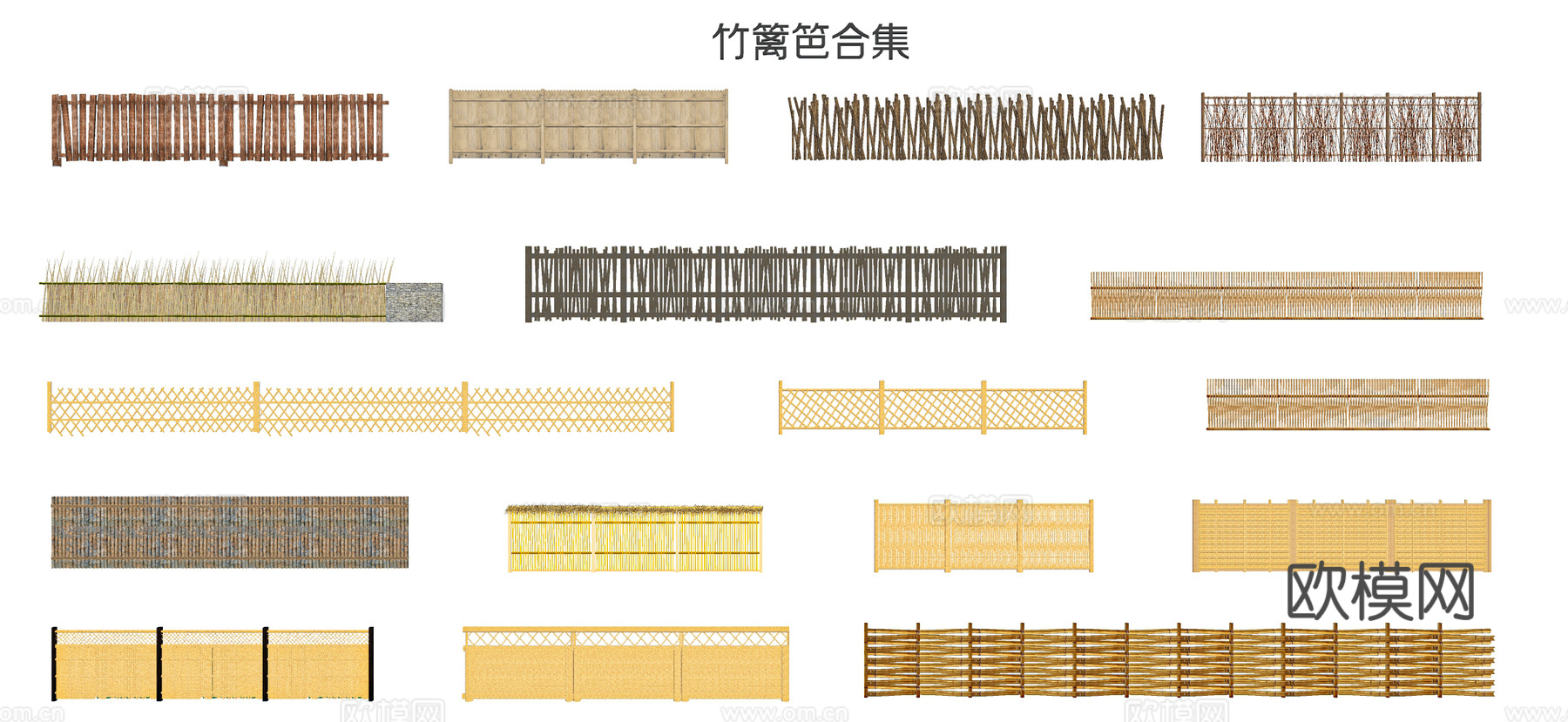 现代竹篱笆栏杆 竹编栅栏su模型