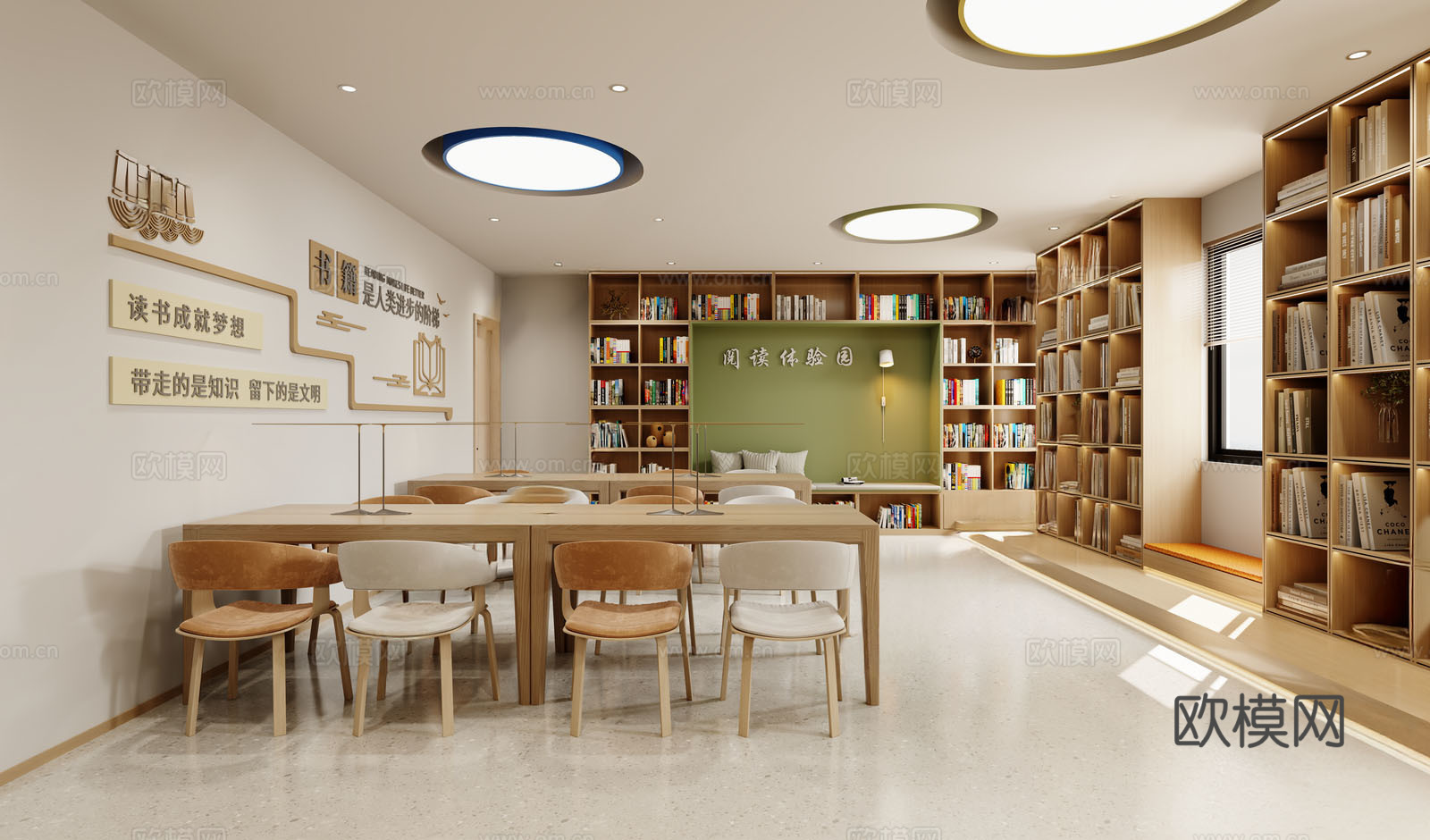 现代阅览室su模型