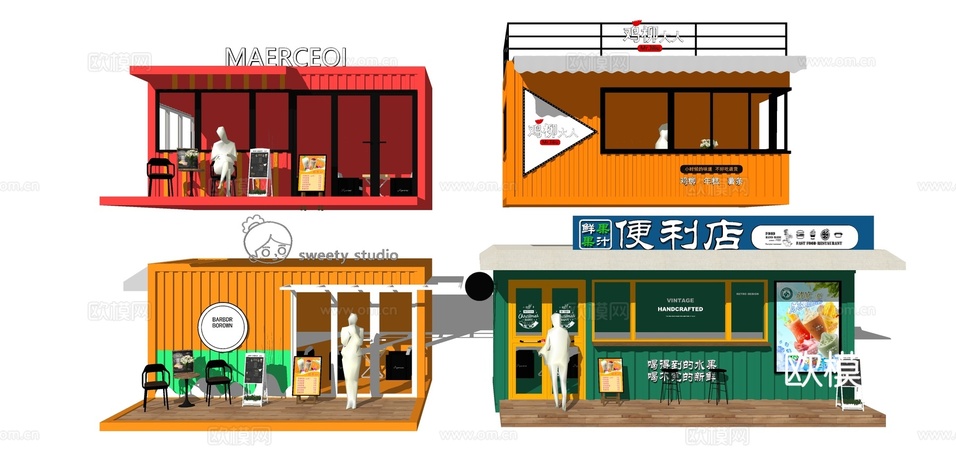 现代集装箱餐饮建筑 酒吧 奶茶店 咖啡厅 售卖亭 店铺铺面su模型下载(渲染图2)