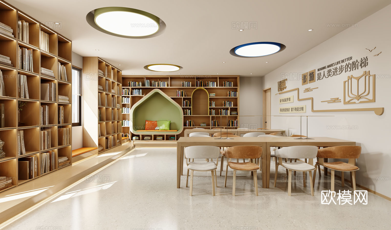 现代阅览室su模型