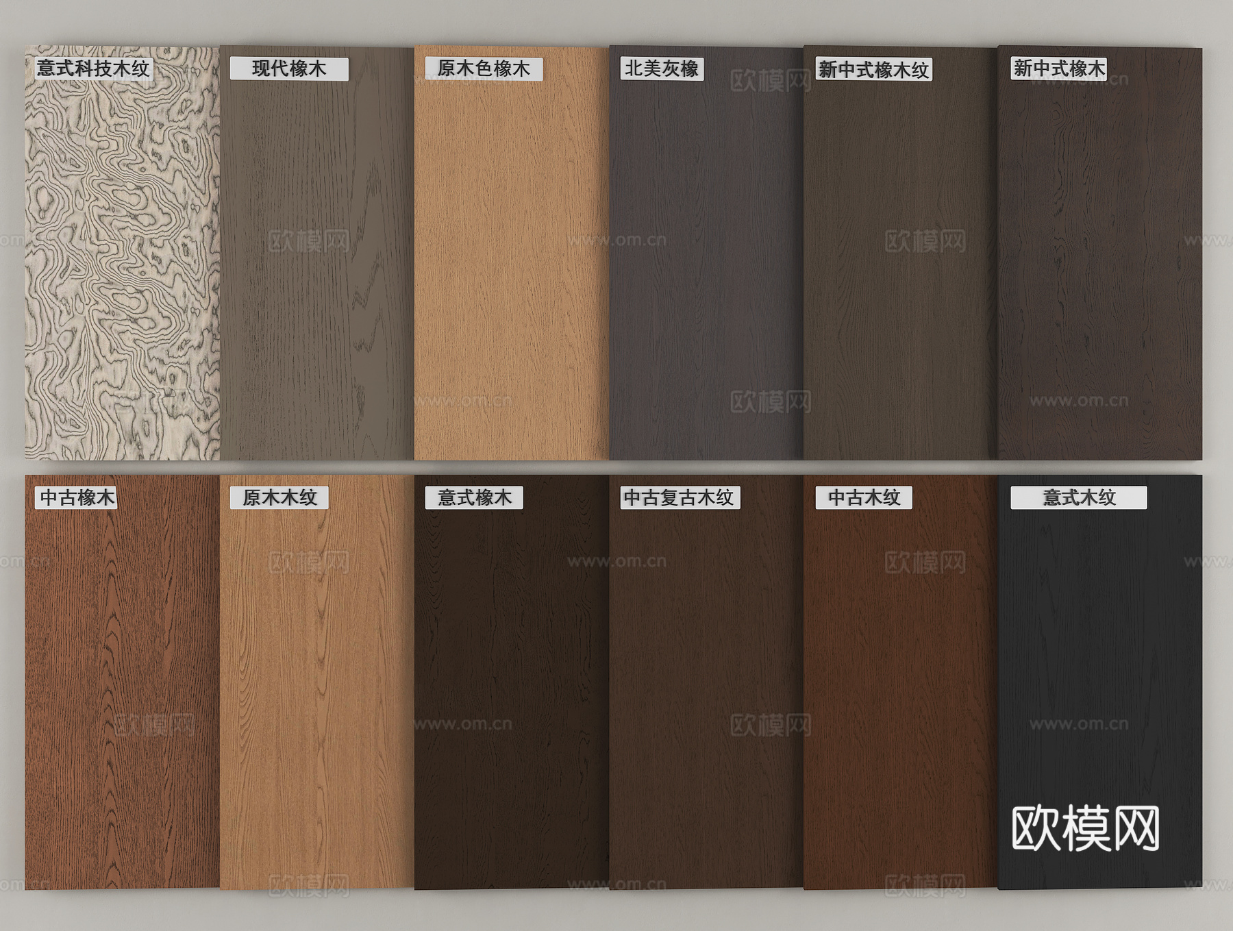 木饰面 木纹  护墙板  橡木3d模型下载