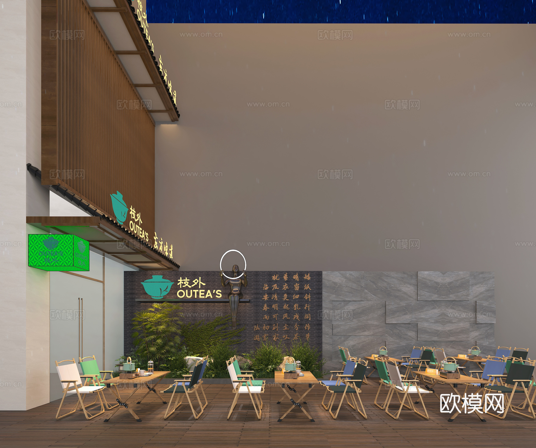 新中式茶室门头3d模型