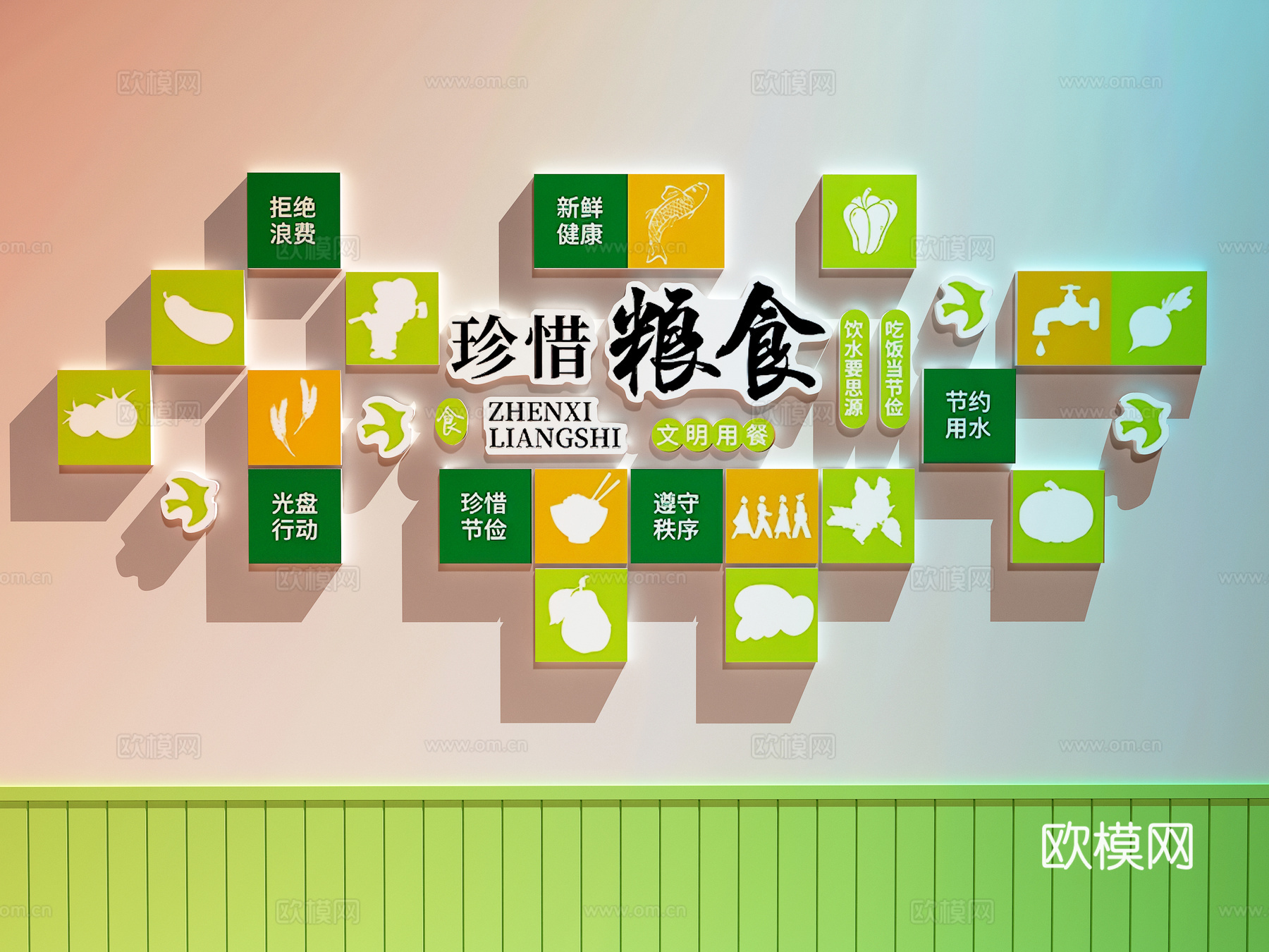 粮食文化墙 食堂文化墙 校园文化墙su模型