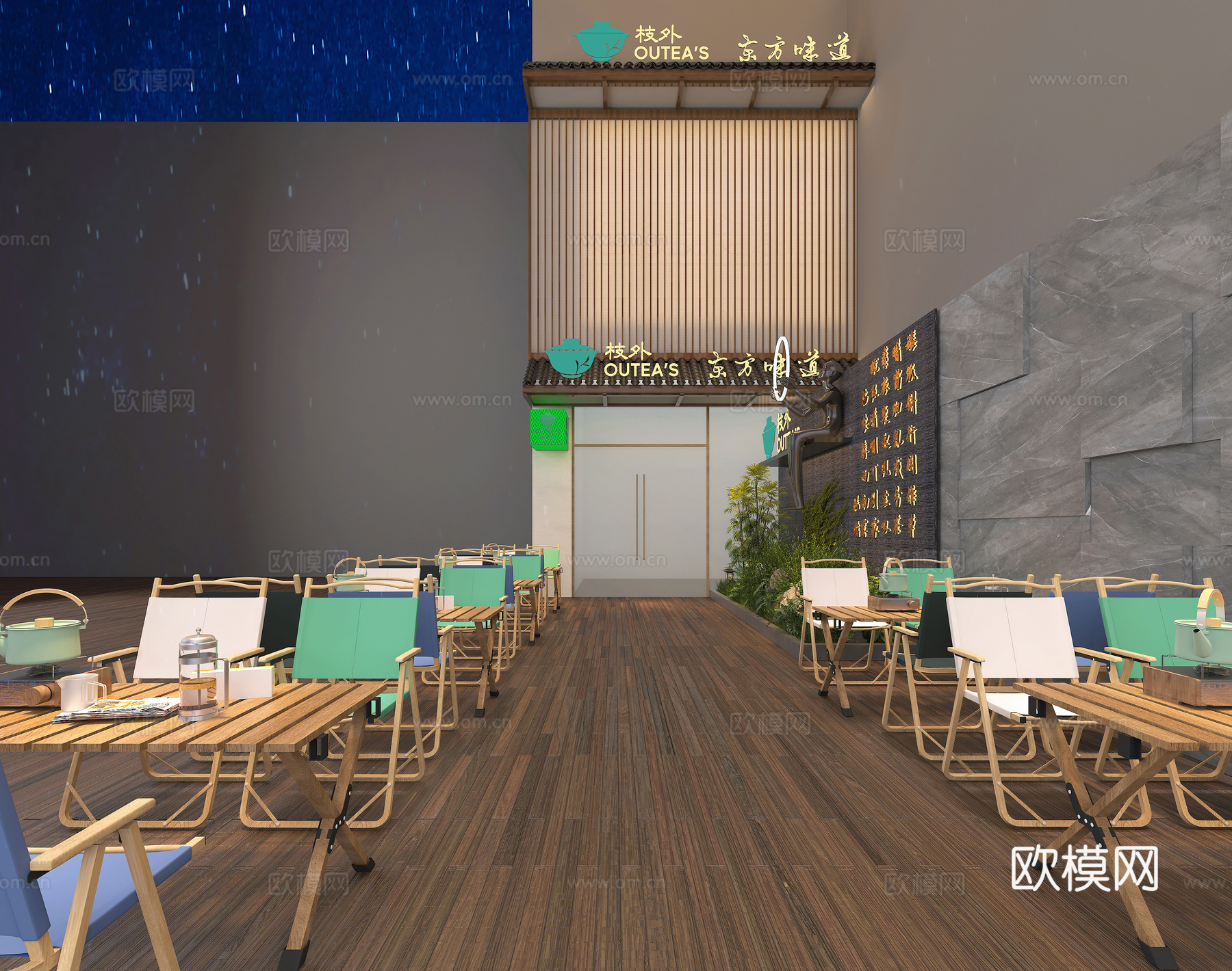 新中式茶室门头3d模型