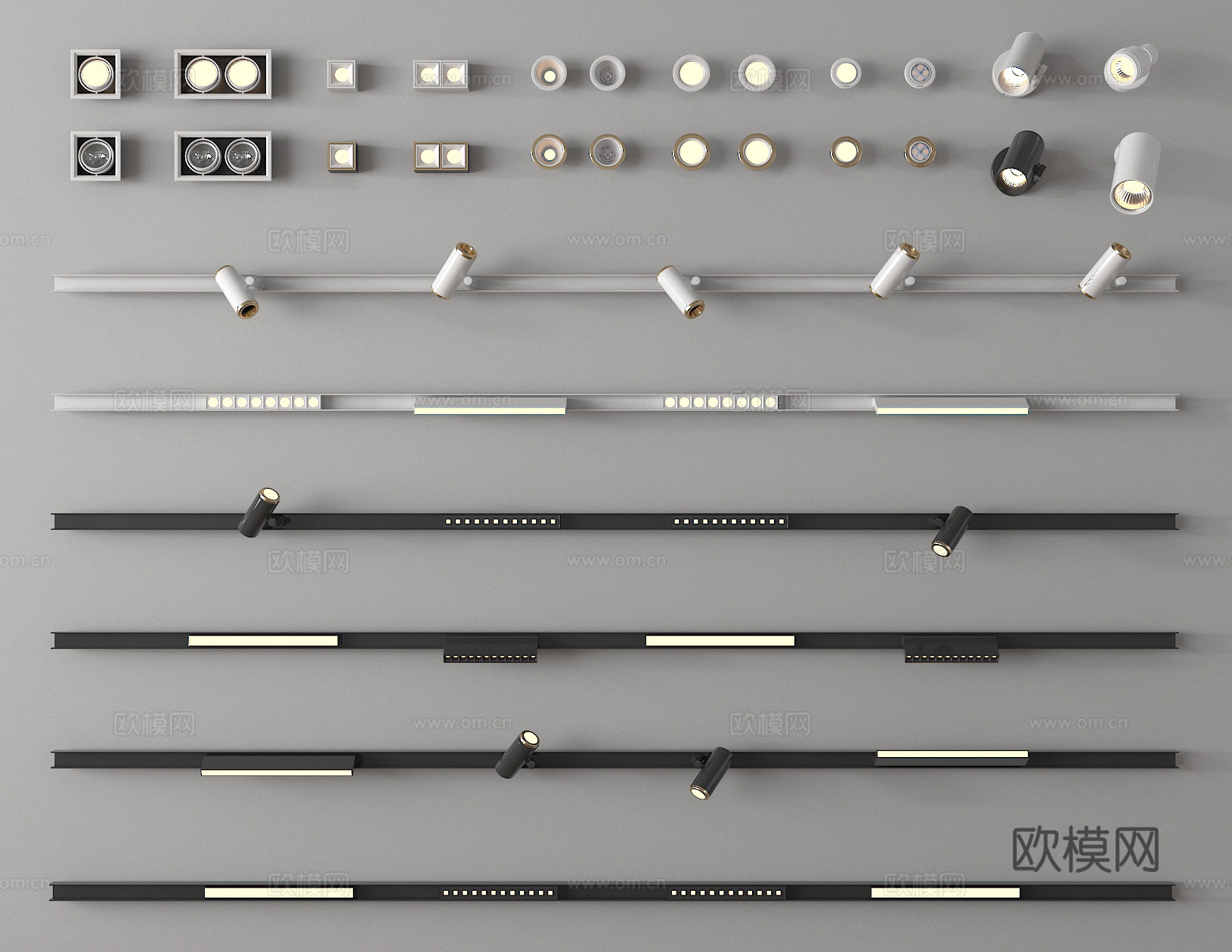 射灯 筒灯 灯条 轨道射灯 磁吸射灯3d模型
