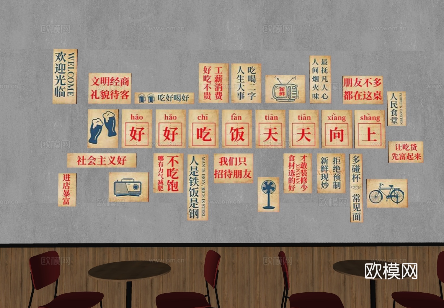 餐厅文化墙  餐厅打卡墙  餐厅装饰画su模型下载（渲染图2）