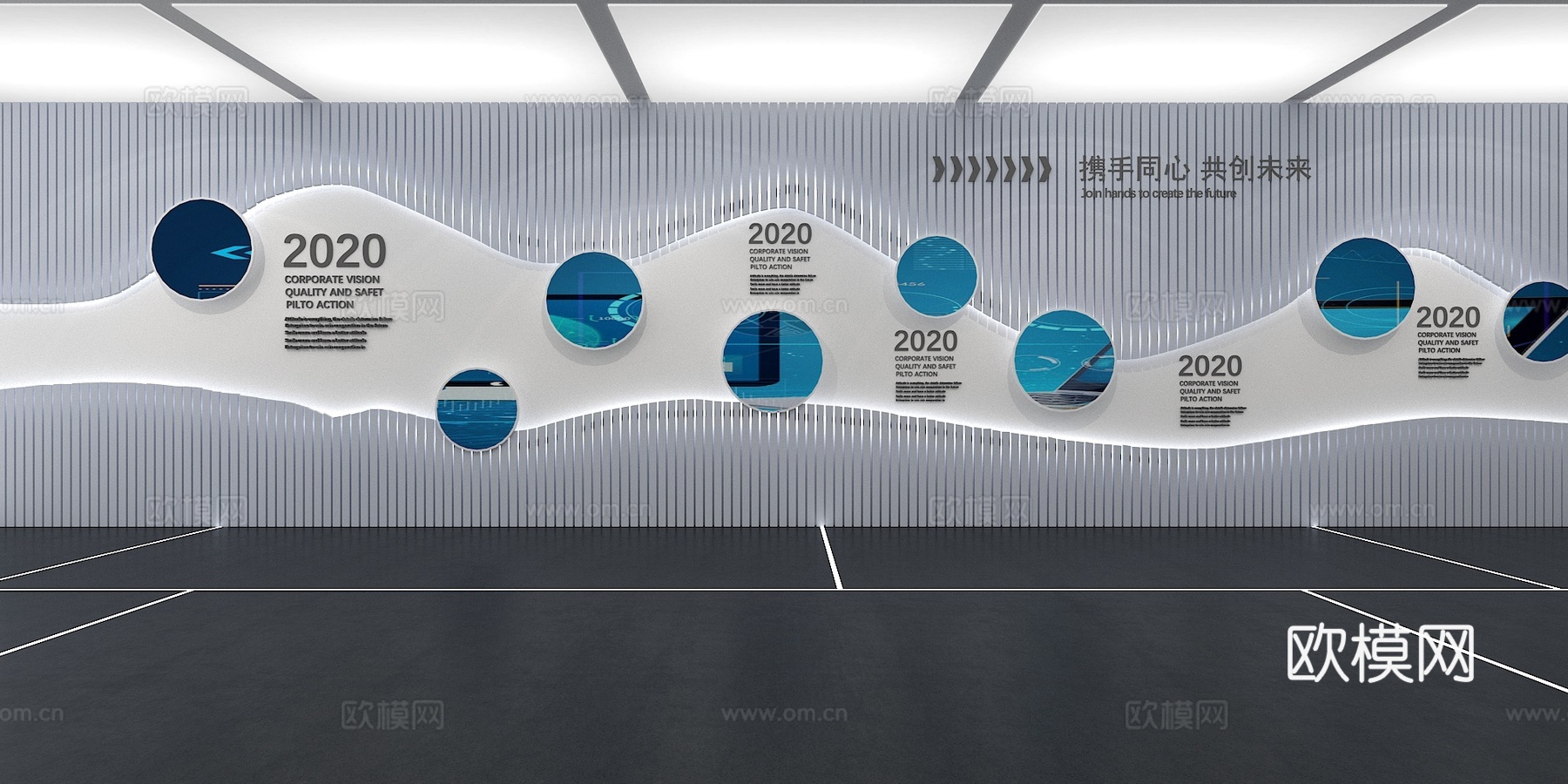 文化墙 企业文化墙 展示墙 教室 展厅 校园文化墙3d模型