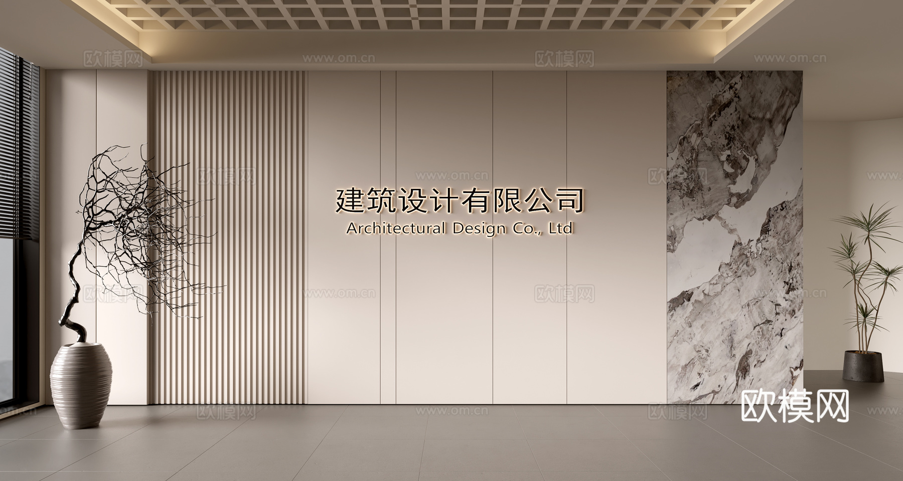 现代前台背景墙 简约背景墙 前台接待区背景墙 公司前台背景墙3d模型