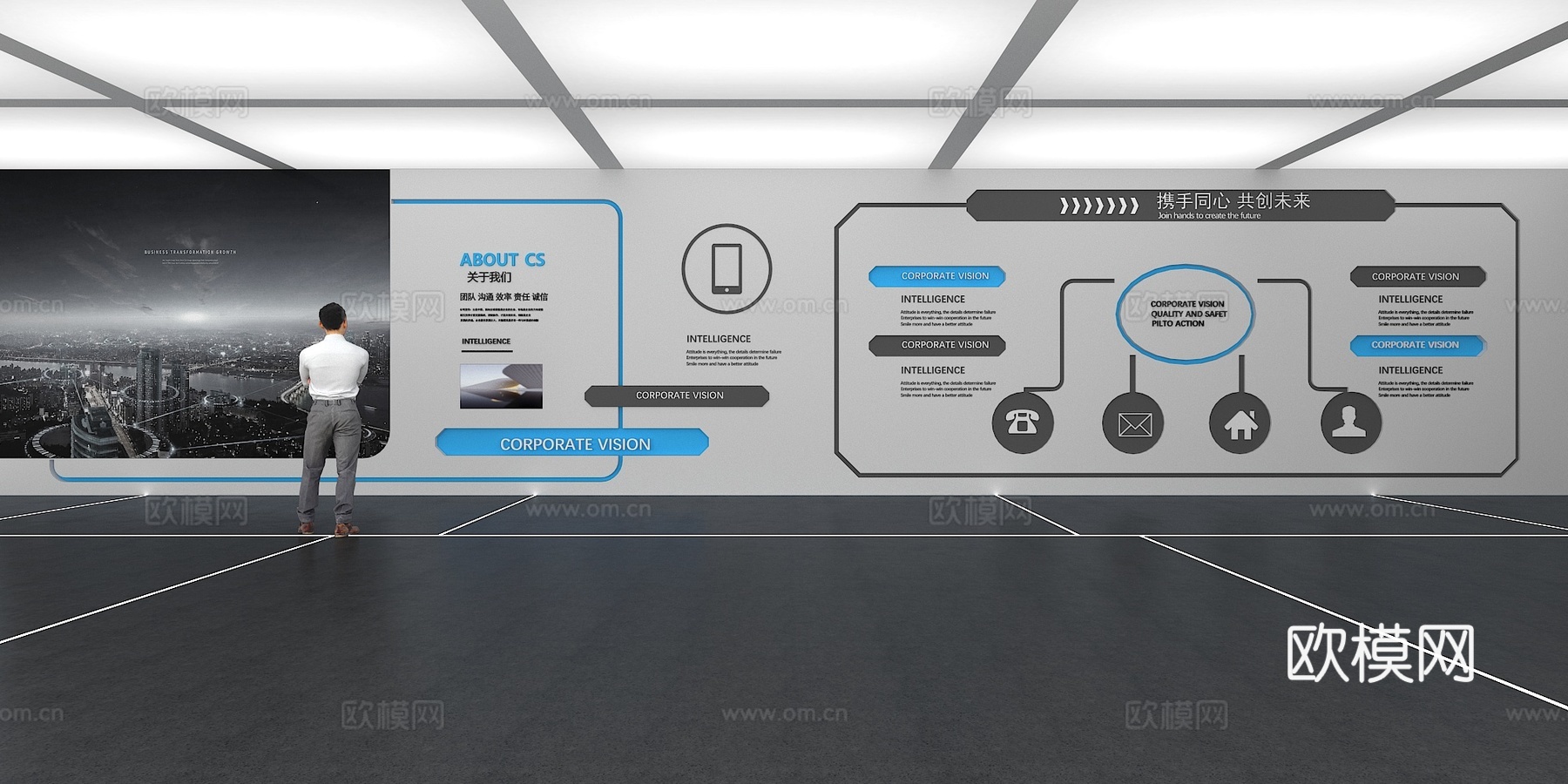 文化墙 企业文化墙 展示墙 教室 展厅 校园文化 走廊3d模型下载