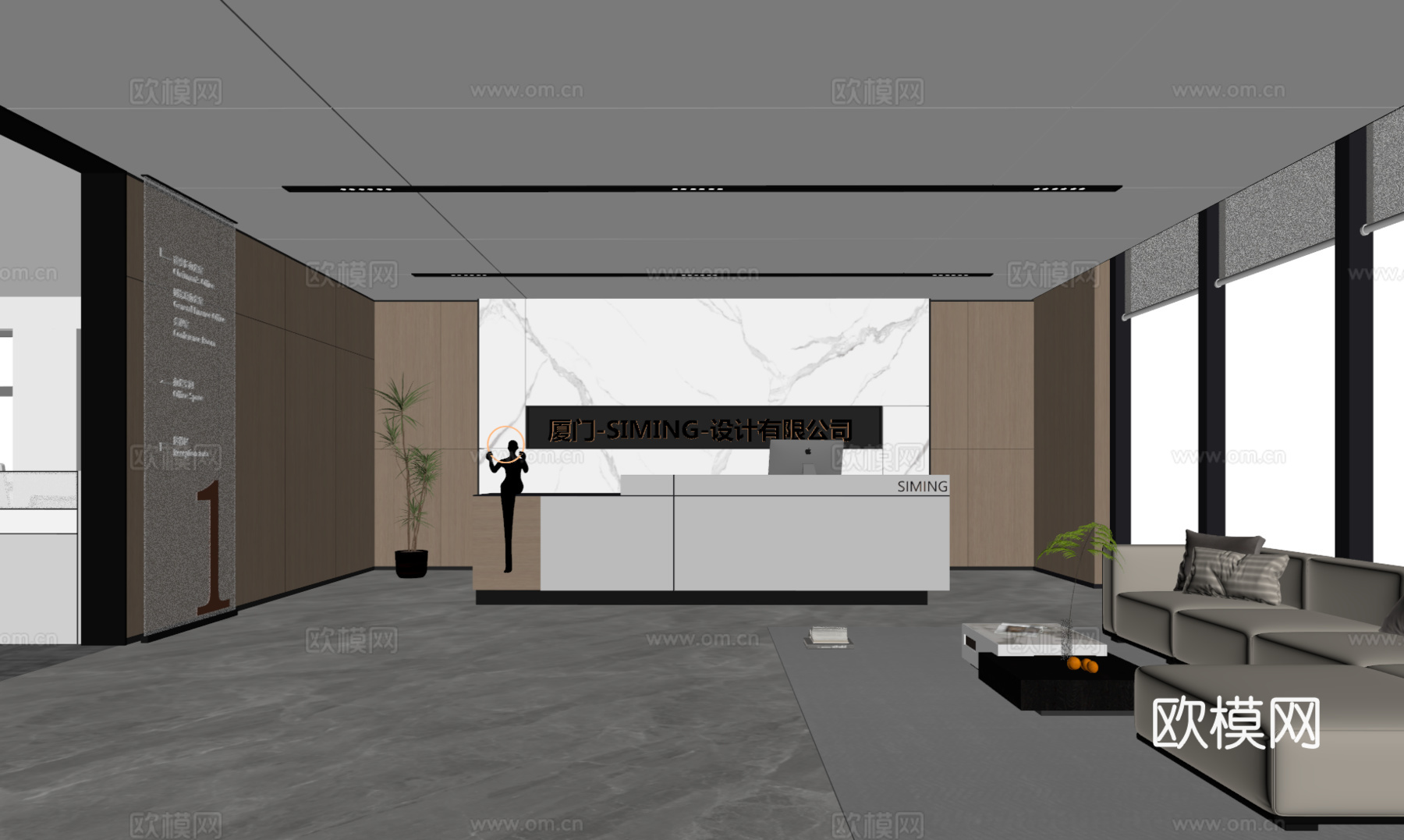 现代公司前台 办公区 办公沙发 接待区 前台 植物su模型