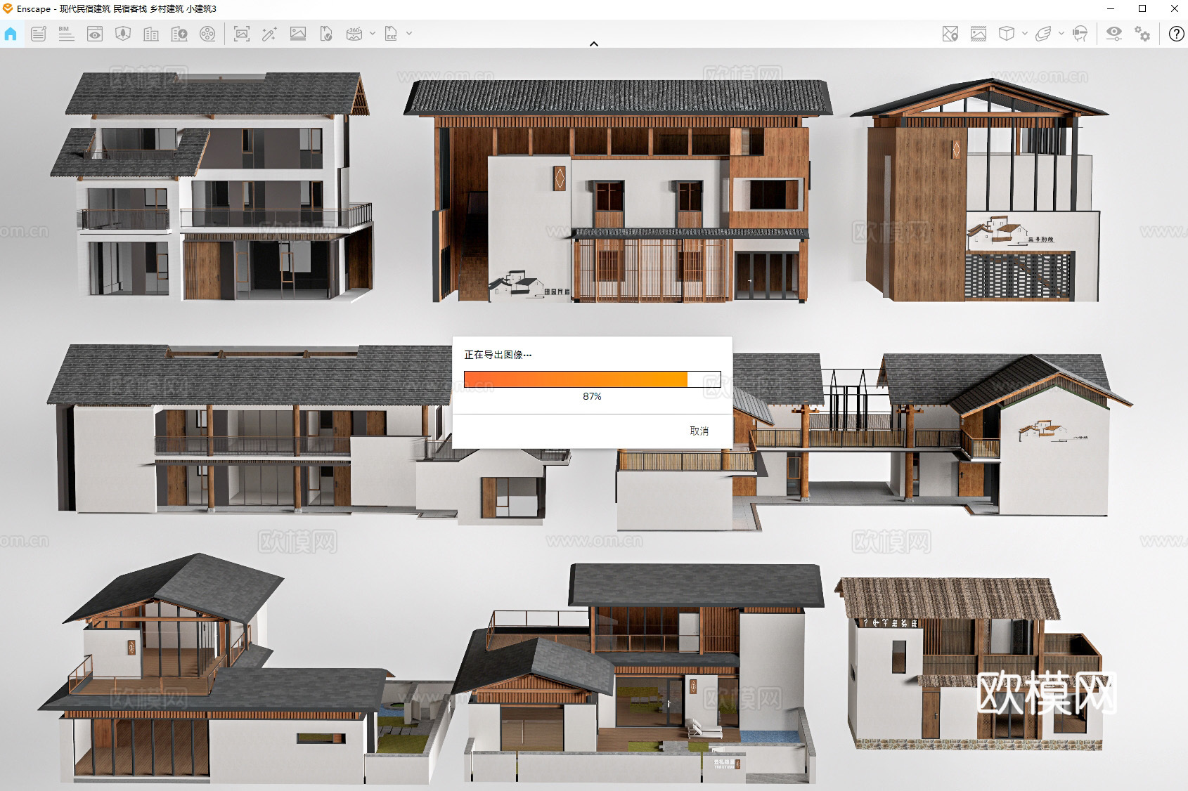 现代民宿建筑 民宿客栈 乡村建筑 小建筑su模型下载（渲染图2）