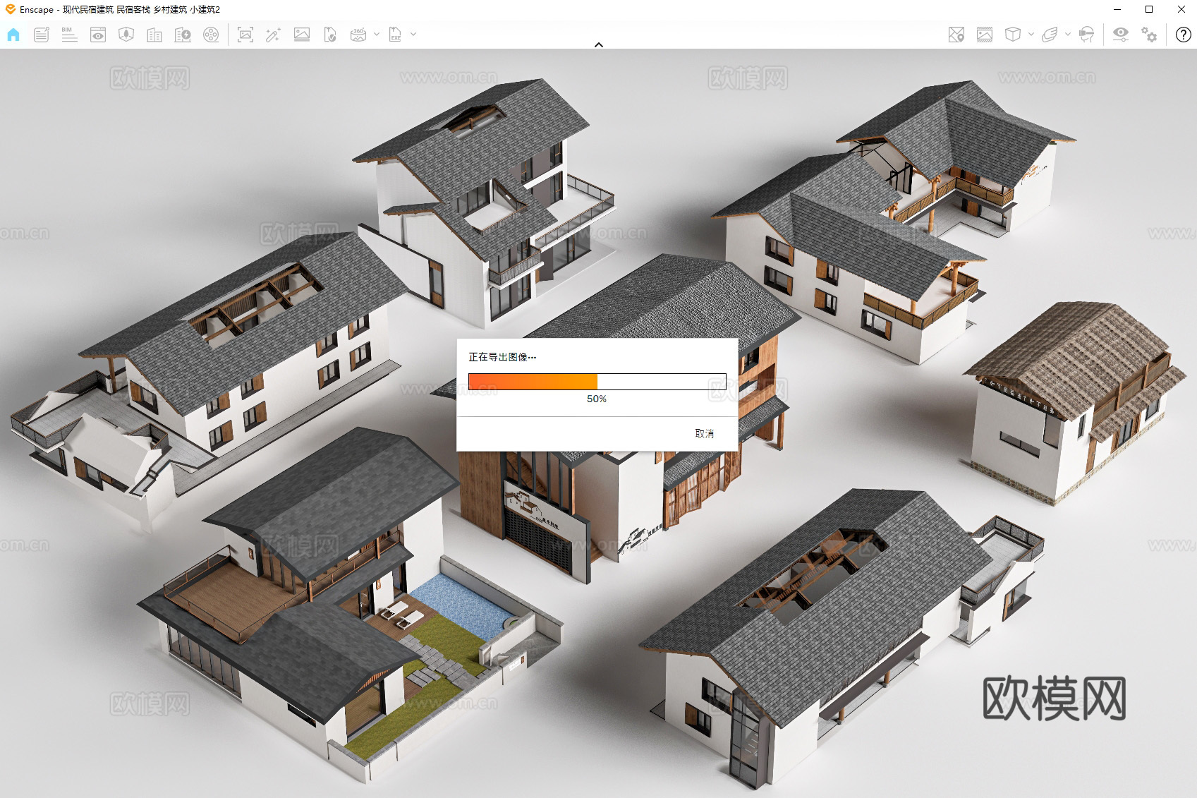 现代民宿建筑 民宿客栈 乡村建筑 小建筑su模型下载（渲染图2）