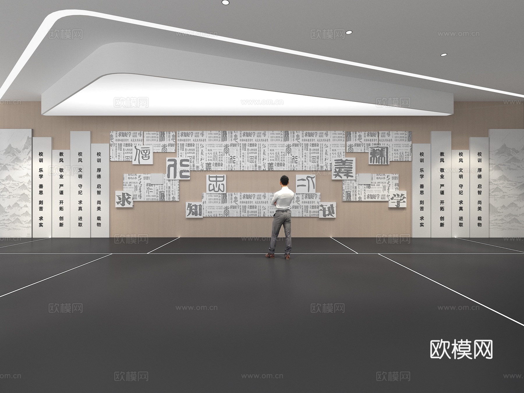 文化墙 国学文化墙 教育 主题墙 展厅 校园文化 走廊3d模型