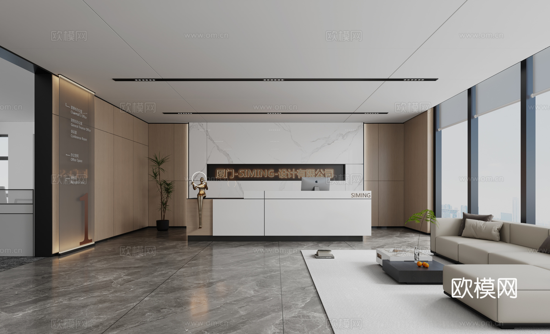 现代公司前台 办公区 办公沙发 接待区 前台 植物su模型