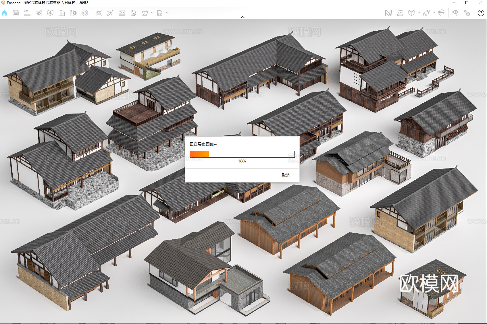 现代民宿建筑 民宿客栈 乡村建筑 小建筑su模型下载（渲染图2）
