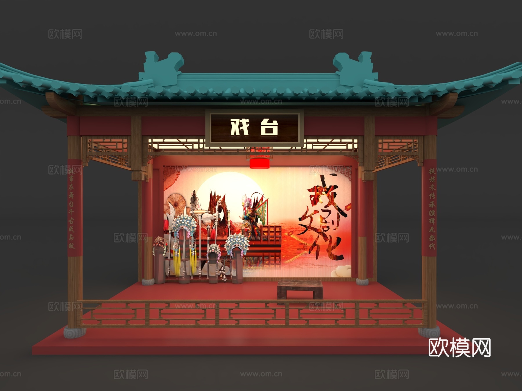 新中式戏台 戏曲美陈舞台 京剧文化小品 戏曲服装头戴su模型