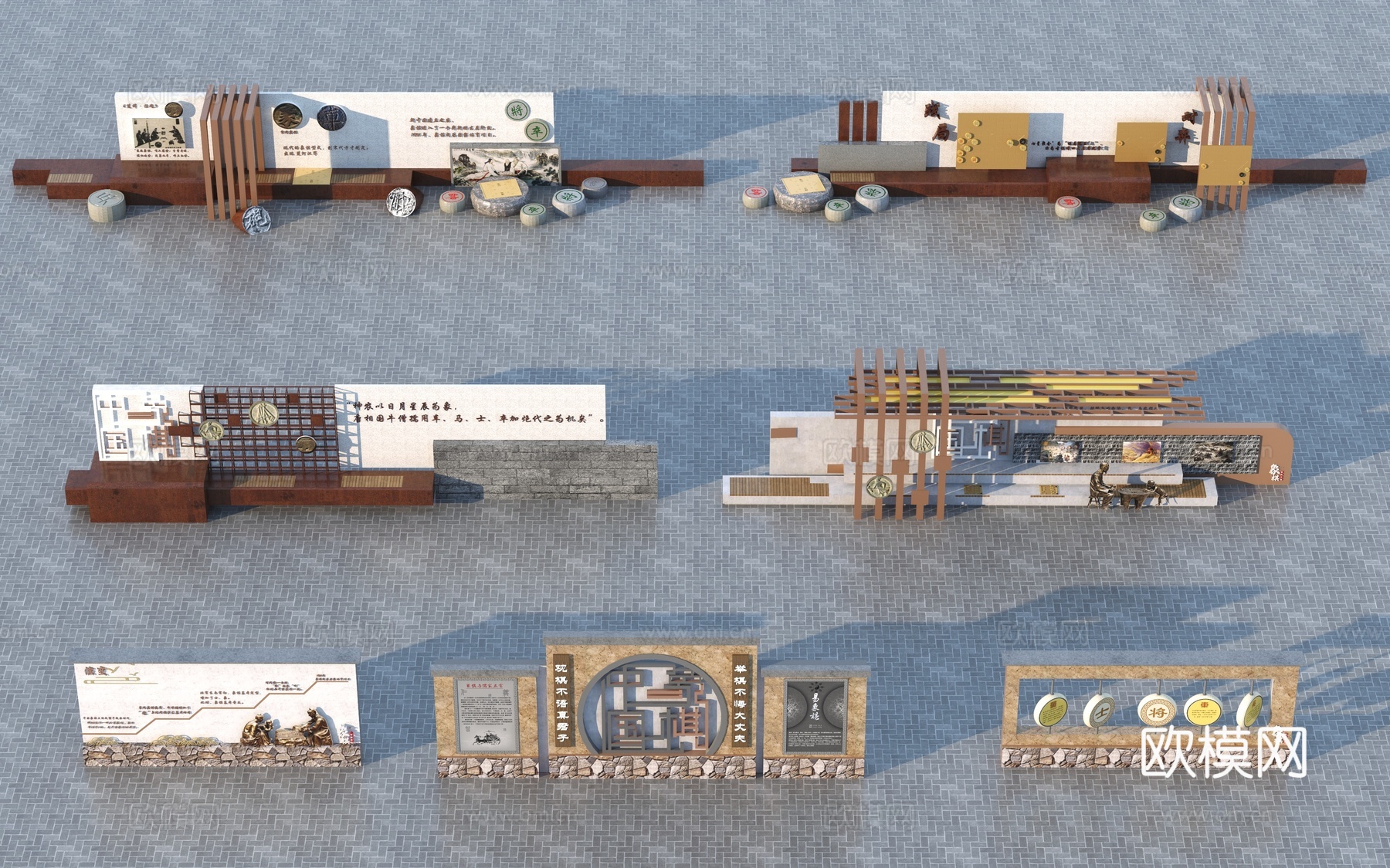 新中式景墙_象棋文化景墙_乡村景墙_对弈景观小品_文化景墙_3d模型