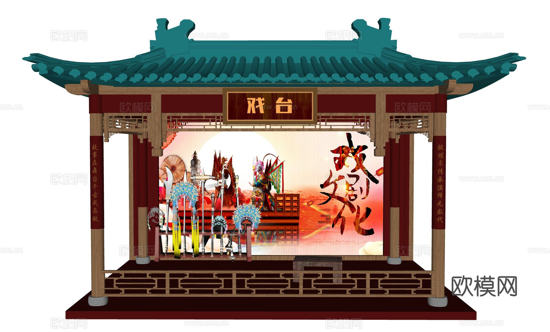 新中式戏台 戏曲美陈舞台 京剧文化小品 戏曲服装头戴su模型