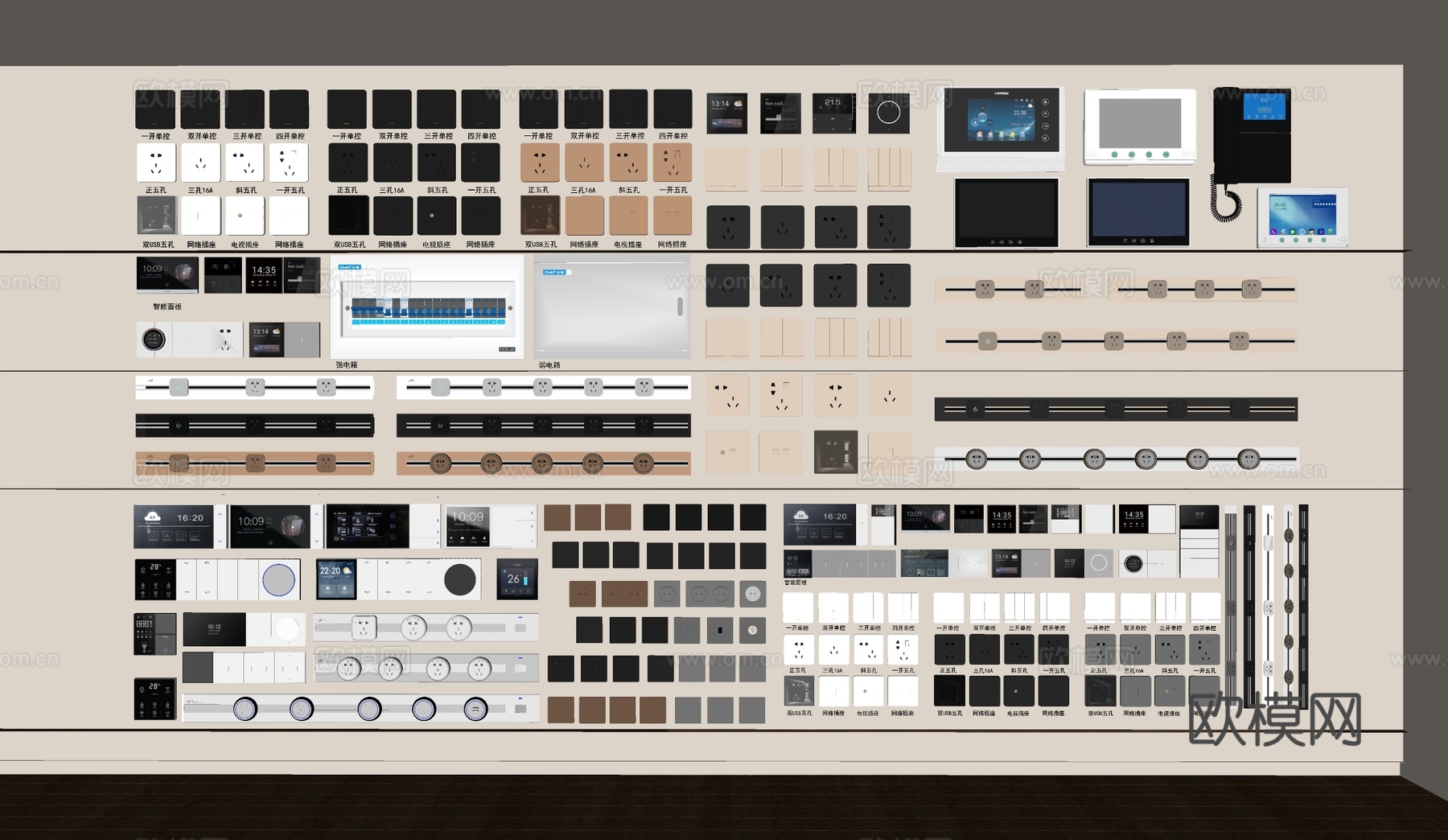 现代开关组合 轨道插座 强弱电箱 智能面板su模型