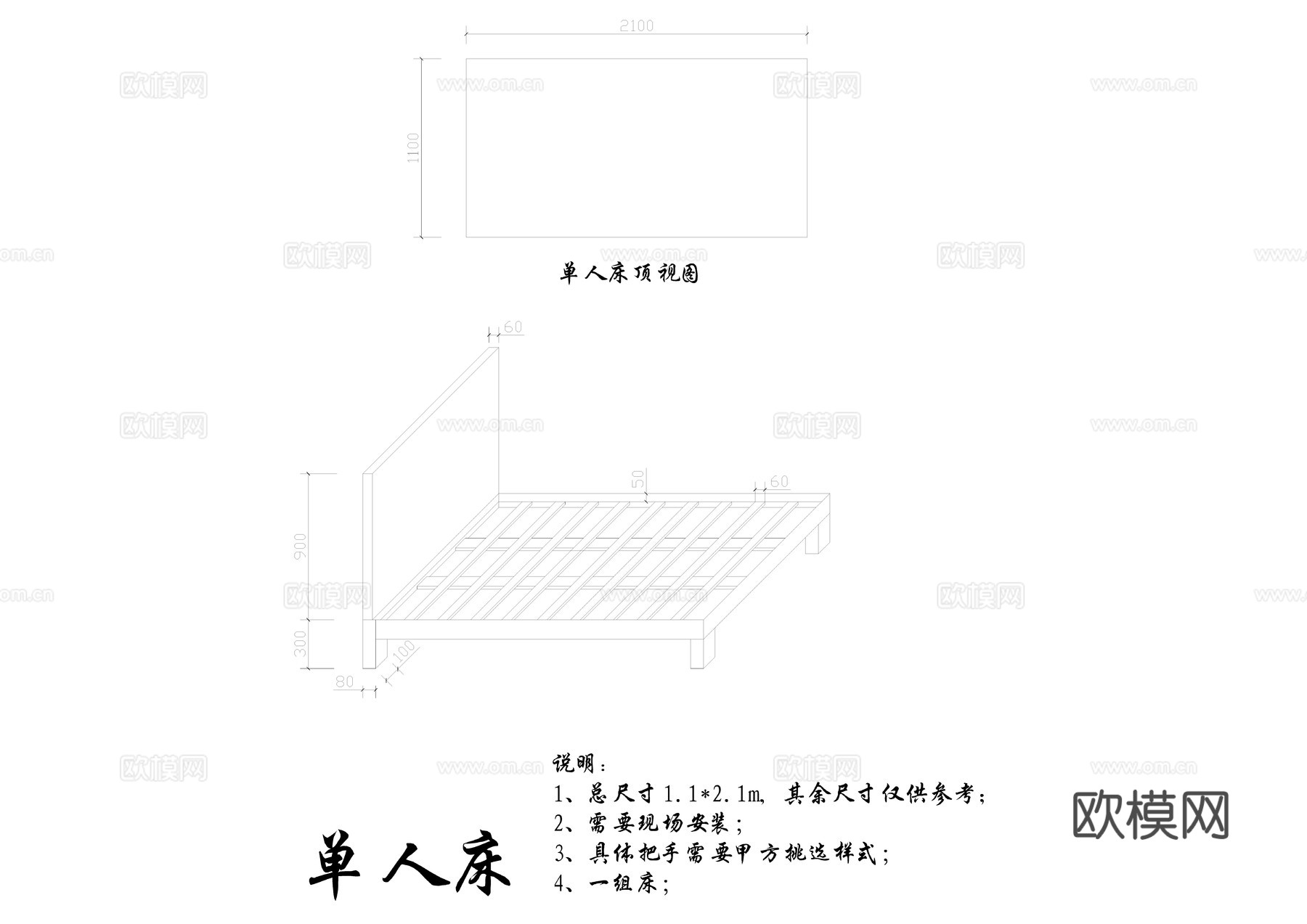 办公室柜子家具三视图cad施工图