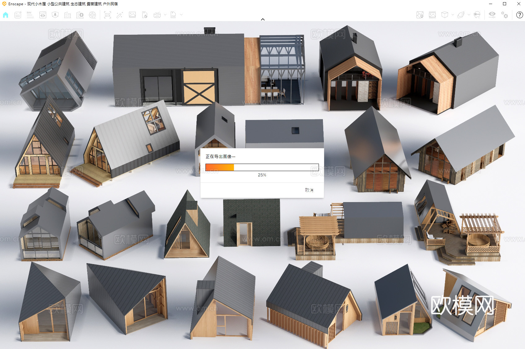 现代小木屋 小型公共建筑 生态建筑 露营建筑 户外民宿su模型下载（渲染图2）
