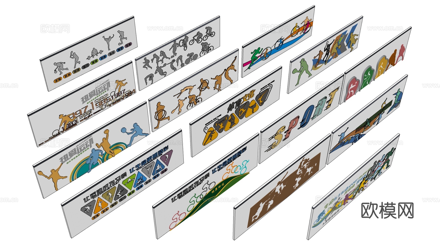 现代体育文化景墙 景墙围墙 剪影墙 宣传墙su模型